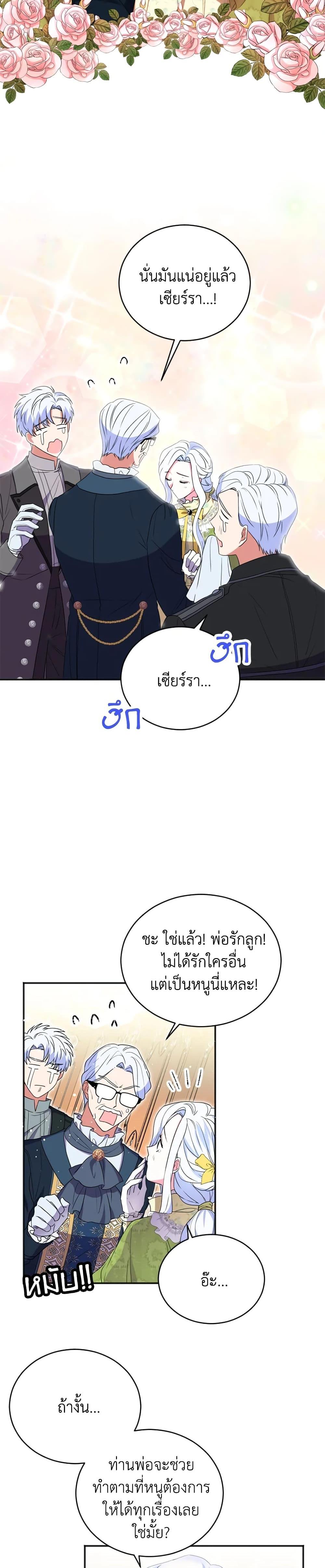 Manga-lc-com อ่านมังงะ อ่านการ์ตูน ออนไลน์ ฟรี I Went On Strike Because It Was A Time Limit ตอนที่ 1 2 3 4 5 6 7 8 9 10 11 12 13 14 ฟรี ไม่มีโฆษณา Manga-lc - อ่าน มังงะ อ่าน การ์ตูน ออนไลน์ อ่านมังงะ ฟรี