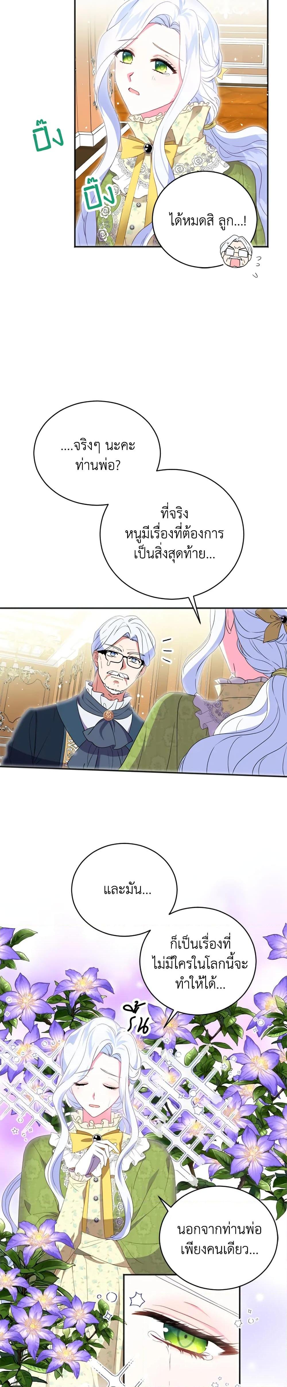 Manga-lc-com อ่านมังงะ อ่านการ์ตูน ออนไลน์ ฟรี I Went On Strike Because It Was A Time Limit ตอนที่ 1 2 3 4 5 6 7 8 9 10 11 12 13 14 ฟรี ไม่มีโฆษณา Manga-lc - อ่าน มังงะ อ่าน การ์ตูน ออนไลน์ อ่านมังงะ ฟรี