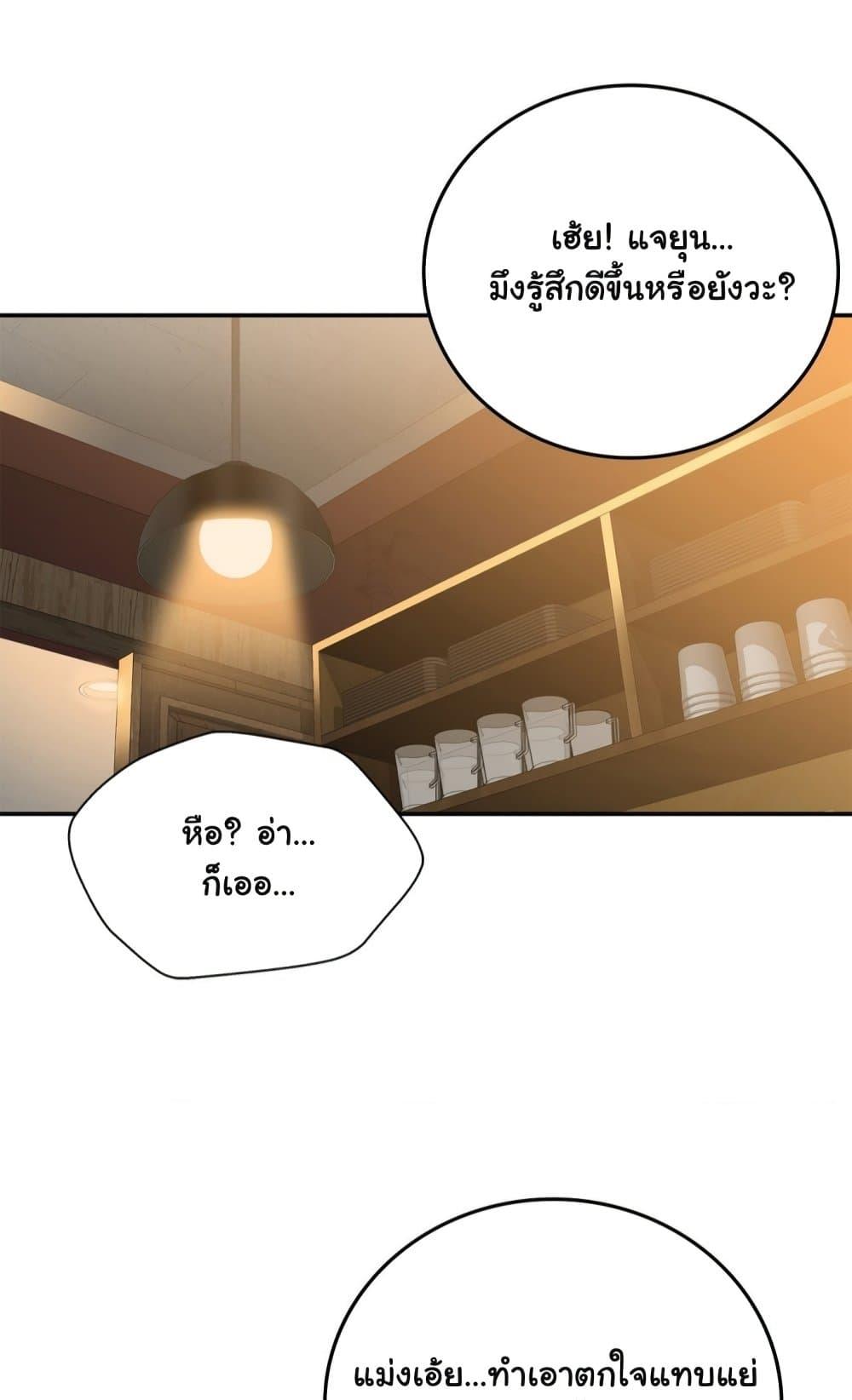 Doujin-Lc- อ่าน โดจิน มังฮวา เกาหลี ญี่ปุ่น จีน แปลไทย Stepmother’s Past ตอนที่ 1 2 3 4 5 6 7 8 9 10 11 12 13 14 ฟรี ไม่มีโฆษณา อ่าน โดจิน Manhwa เกาหลี ญี่ปุ่น จีน เรามีครบ คัดมาให้เน้นๆ โดจิน 18+ รับประกันความฟินโดย  Doujin Lc