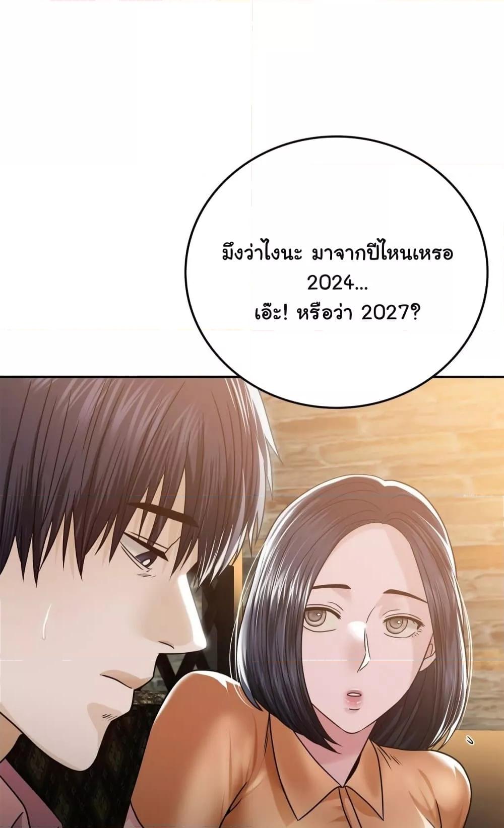Doujin-Lc- อ่าน โดจิน มังฮวา เกาหลี ญี่ปุ่น จีน แปลไทย Stepmother’s Past ตอนที่ 1 2 3 4 5 6 7 8 9 10 11 12 13 14 ฟรี ไม่มีโฆษณา อ่าน โดจิน Manhwa เกาหลี ญี่ปุ่น จีน เรามีครบ คัดมาให้เน้นๆ โดจิน 18+ รับประกันความฟินโดย  Doujin Lc