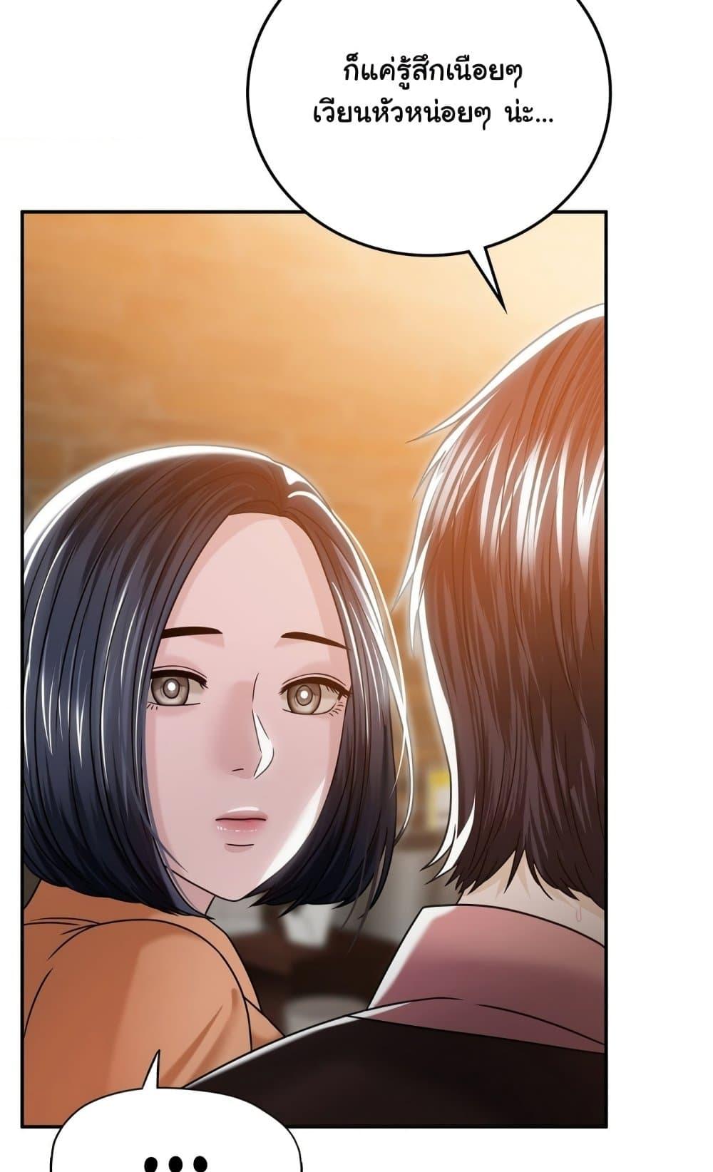 Doujin-Lc- อ่าน โดจิน มังฮวา เกาหลี ญี่ปุ่น จีน แปลไทย Stepmother’s Past ตอนที่ 1 2 3 4 5 6 7 8 9 10 11 12 13 14 ฟรี ไม่มีโฆษณา อ่าน โดจิน Manhwa เกาหลี ญี่ปุ่น จีน เรามีครบ คัดมาให้เน้นๆ โดจิน 18+ รับประกันความฟินโดย  Doujin Lc
