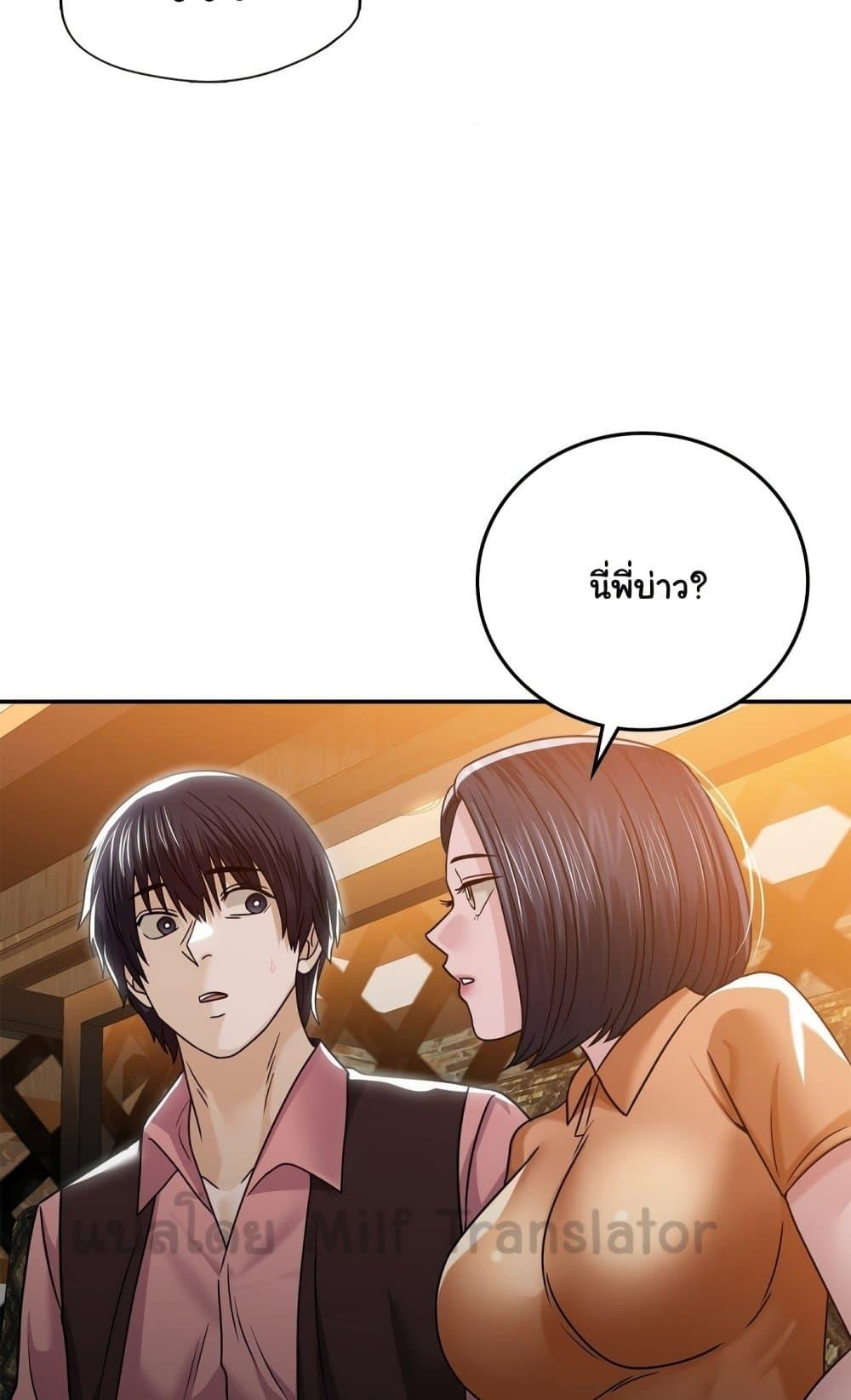 Doujin-Lc- อ่าน โดจิน มังฮวา เกาหลี ญี่ปุ่น จีน แปลไทย Stepmother’s Past ตอนที่ 1 2 3 4 5 6 7 8 9 10 11 12 13 14 ฟรี ไม่มีโฆษณา อ่าน โดจิน Manhwa เกาหลี ญี่ปุ่น จีน เรามีครบ คัดมาให้เน้นๆ โดจิน 18+ รับประกันความฟินโดย  Doujin Lc