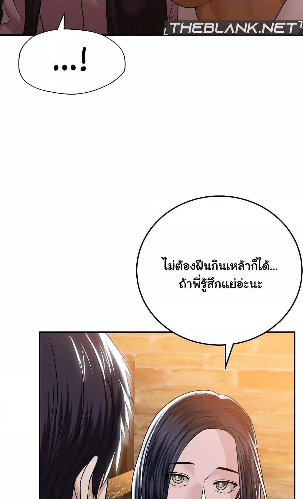 Doujin-Lc- อ่าน โดจิน มังฮวา เกาหลี ญี่ปุ่น จีน แปลไทย Stepmother’s Past ตอนที่ 1 2 3 4 5 6 7 8 9 10 11 12 13 14 ฟรี ไม่มีโฆษณา อ่าน โดจิน Manhwa เกาหลี ญี่ปุ่น จีน เรามีครบ คัดมาให้เน้นๆ โดจิน 18+ รับประกันความฟินโดย  Doujin Lc