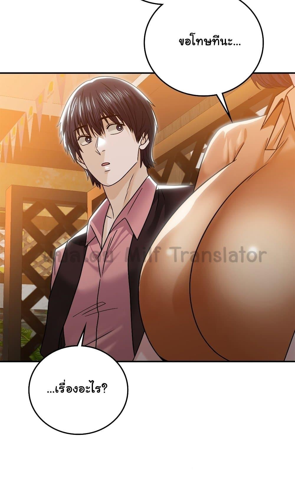 Doujin-Lc- อ่าน โดจิน มังฮวา เกาหลี ญี่ปุ่น จีน แปลไทย Stepmother’s Past ตอนที่ 1 2 3 4 5 6 7 8 9 10 11 12 13 14 ฟรี ไม่มีโฆษณา อ่าน โดจิน Manhwa เกาหลี ญี่ปุ่น จีน เรามีครบ คัดมาให้เน้นๆ โดจิน 18+ รับประกันความฟินโดย  Doujin Lc