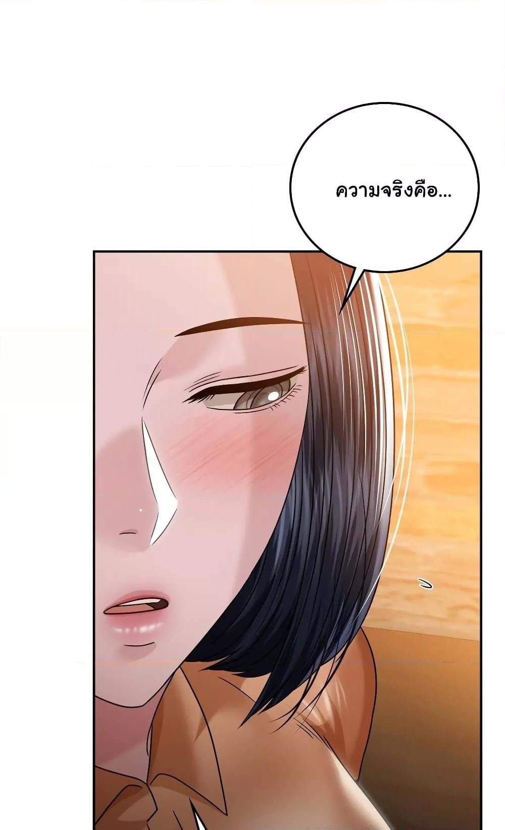 Doujin-Lc- อ่าน โดจิน มังฮวา เกาหลี ญี่ปุ่น จีน แปลไทย Stepmother’s Past ตอนที่ 1 2 3 4 5 6 7 8 9 10 11 12 13 14 ฟรี ไม่มีโฆษณา อ่าน โดจิน Manhwa เกาหลี ญี่ปุ่น จีน เรามีครบ คัดมาให้เน้นๆ โดจิน 18+ รับประกันความฟินโดย  Doujin Lc