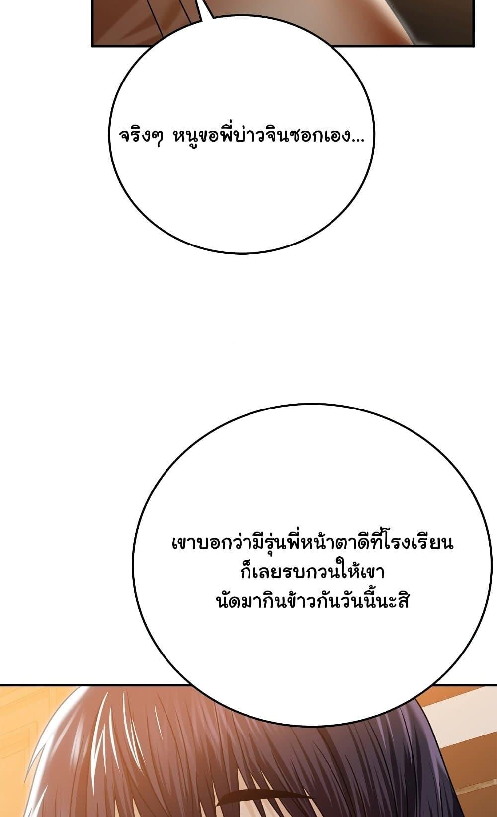 Doujin-Lc- อ่าน โดจิน มังฮวา เกาหลี ญี่ปุ่น จีน แปลไทย Stepmother’s Past ตอนที่ 1 2 3 4 5 6 7 8 9 10 11 12 13 14 ฟรี ไม่มีโฆษณา อ่าน โดจิน Manhwa เกาหลี ญี่ปุ่น จีน เรามีครบ คัดมาให้เน้นๆ โดจิน 18+ รับประกันความฟินโดย  Doujin Lc