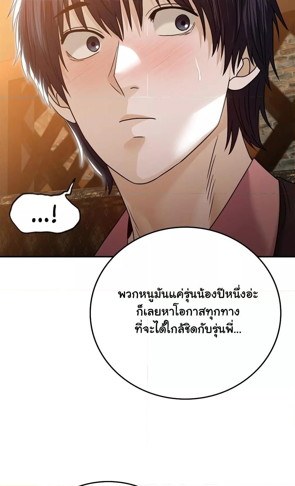 Doujin-Lc- อ่าน โดจิน มังฮวา เกาหลี ญี่ปุ่น จีน แปลไทย Stepmother’s Past ตอนที่ 1 2 3 4 5 6 7 8 9 10 11 12 13 14 ฟรี ไม่มีโฆษณา อ่าน โดจิน Manhwa เกาหลี ญี่ปุ่น จีน เรามีครบ คัดมาให้เน้นๆ โดจิน 18+ รับประกันความฟินโดย  Doujin Lc