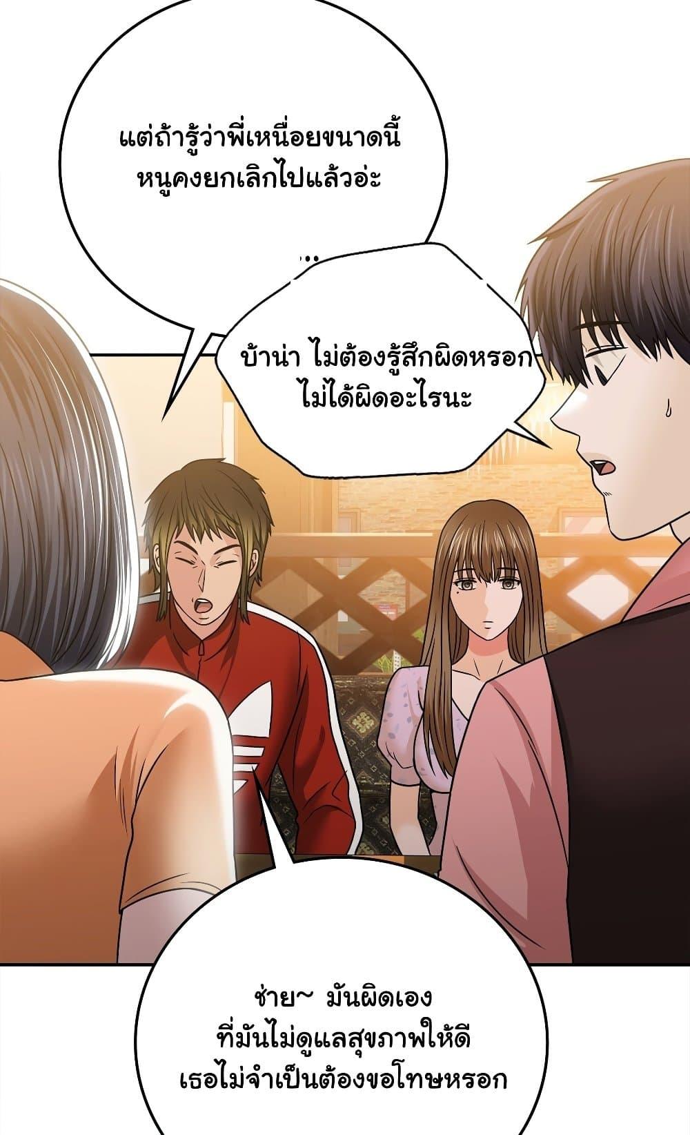 Doujin-Lc- อ่าน โดจิน มังฮวา เกาหลี ญี่ปุ่น จีน แปลไทย Stepmother’s Past ตอนที่ 1 2 3 4 5 6 7 8 9 10 11 12 13 14 ฟรี ไม่มีโฆษณา อ่าน โดจิน Manhwa เกาหลี ญี่ปุ่น จีน เรามีครบ คัดมาให้เน้นๆ โดจิน 18+ รับประกันความฟินโดย  Doujin Lc