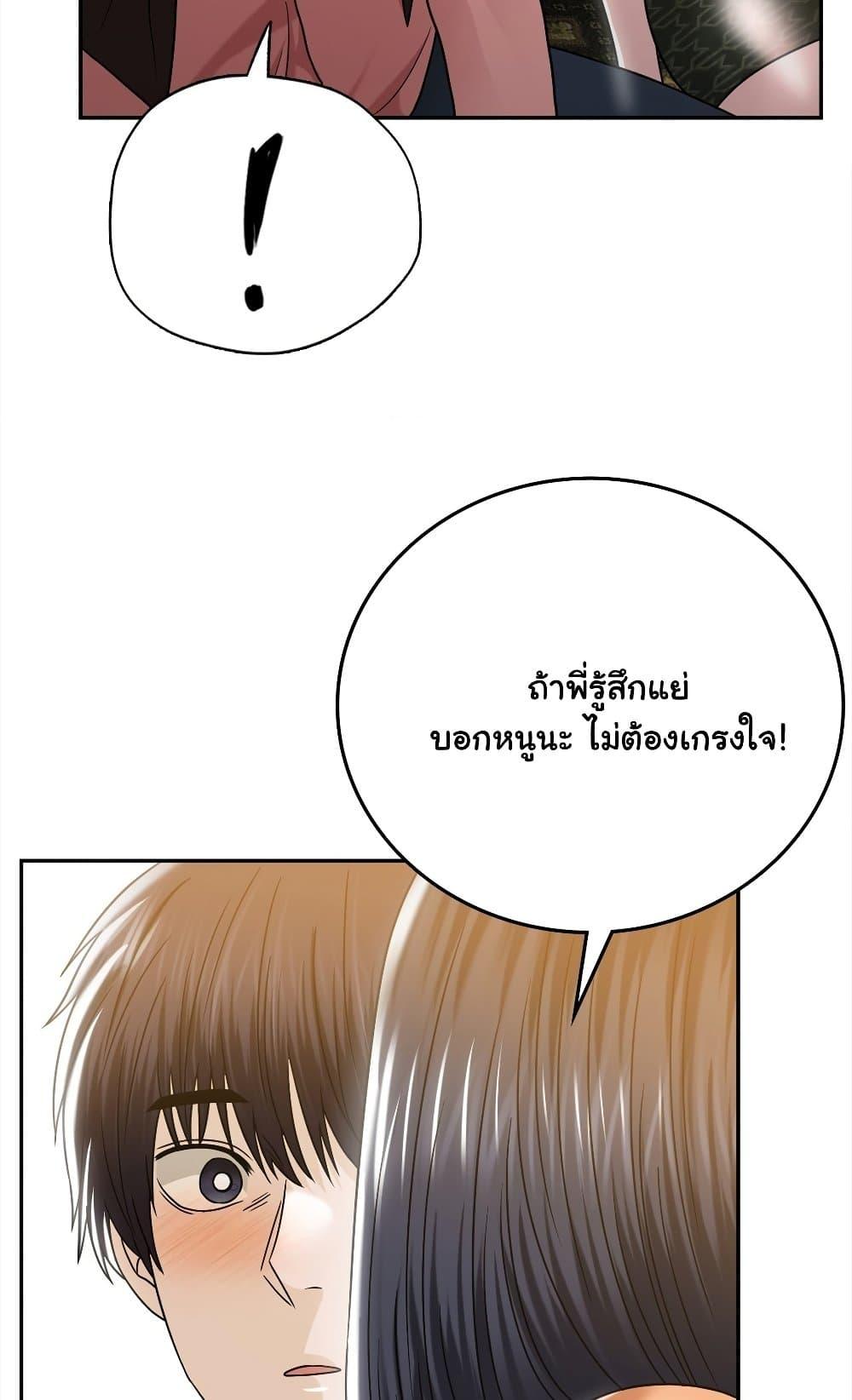 Doujin-Lc- อ่าน โดจิน มังฮวา เกาหลี ญี่ปุ่น จีน แปลไทย Stepmother’s Past ตอนที่ 1 2 3 4 5 6 7 8 9 10 11 12 13 14 ฟรี ไม่มีโฆษณา อ่าน โดจิน Manhwa เกาหลี ญี่ปุ่น จีน เรามีครบ คัดมาให้เน้นๆ โดจิน 18+ รับประกันความฟินโดย  Doujin Lc