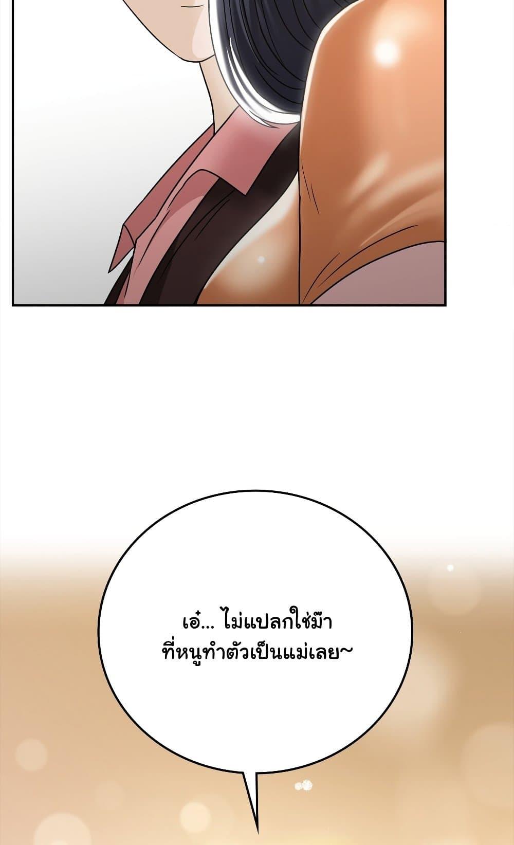 Doujin-Lc- อ่าน โดจิน มังฮวา เกาหลี ญี่ปุ่น จีน แปลไทย Stepmother’s Past ตอนที่ 1 2 3 4 5 6 7 8 9 10 11 12 13 14 ฟรี ไม่มีโฆษณา อ่าน โดจิน Manhwa เกาหลี ญี่ปุ่น จีน เรามีครบ คัดมาให้เน้นๆ โดจิน 18+ รับประกันความฟินโดย  Doujin Lc