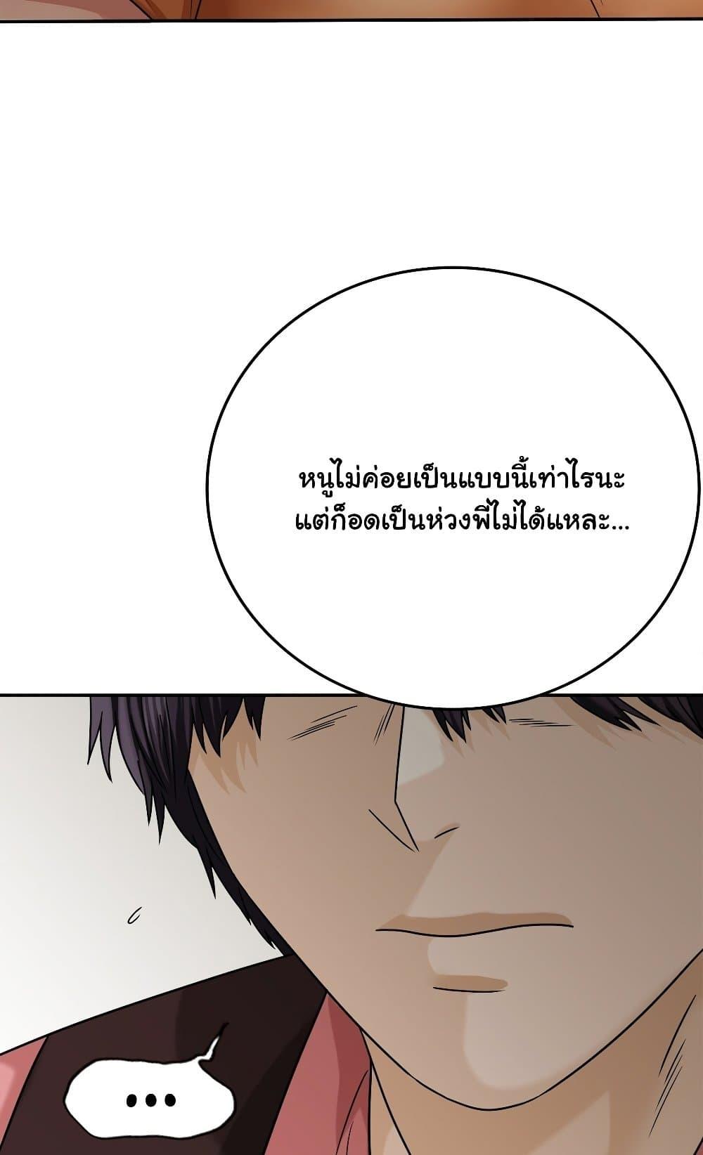 Doujin-Lc- อ่าน โดจิน มังฮวา เกาหลี ญี่ปุ่น จีน แปลไทย Stepmother’s Past ตอนที่ 1 2 3 4 5 6 7 8 9 10 11 12 13 14 ฟรี ไม่มีโฆษณา อ่าน โดจิน Manhwa เกาหลี ญี่ปุ่น จีน เรามีครบ คัดมาให้เน้นๆ โดจิน 18+ รับประกันความฟินโดย  Doujin Lc