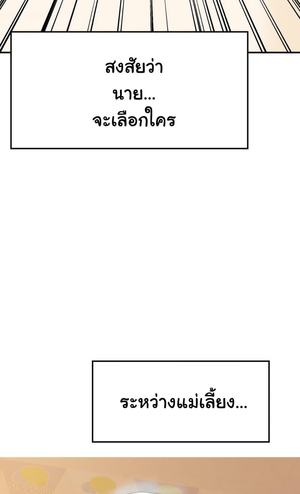 Doujin-Lc- อ่าน โดจิน มังฮวา เกาหลี ญี่ปุ่น จีน แปลไทย Stepmother’s Past ตอนที่ 1 2 3 4 5 6 7 8 9 10 11 12 13 14 ฟรี ไม่มีโฆษณา อ่าน โดจิน Manhwa เกาหลี ญี่ปุ่น จีน เรามีครบ คัดมาให้เน้นๆ โดจิน 18+ รับประกันความฟินโดย  Doujin Lc