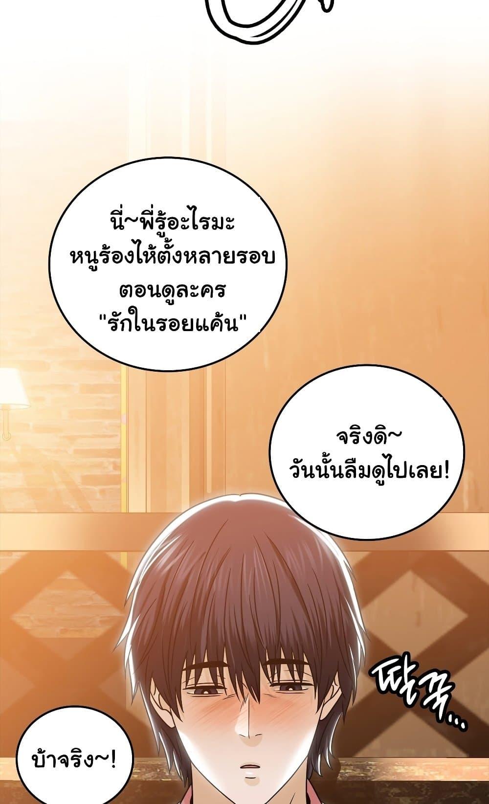 Doujin-Lc- อ่าน โดจิน มังฮวา เกาหลี ญี่ปุ่น จีน แปลไทย Stepmother’s Past ตอนที่ 1 2 3 4 5 6 7 8 9 10 11 12 13 14 ฟรี ไม่มีโฆษณา อ่าน โดจิน Manhwa เกาหลี ญี่ปุ่น จีน เรามีครบ คัดมาให้เน้นๆ โดจิน 18+ รับประกันความฟินโดย  Doujin Lc