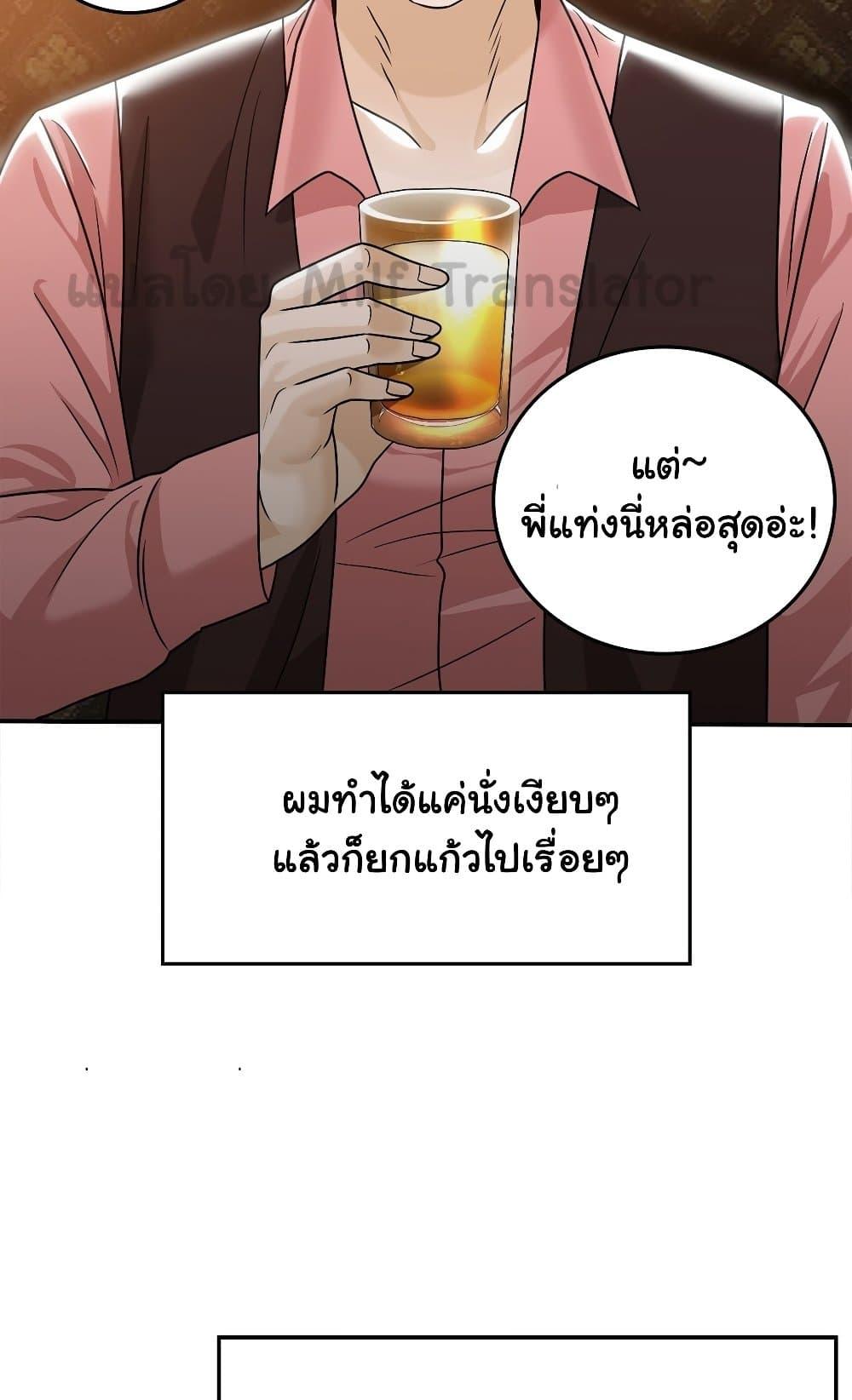 Doujin-Lc- อ่าน โดจิน มังฮวา เกาหลี ญี่ปุ่น จีน แปลไทย Stepmother’s Past ตอนที่ 1 2 3 4 5 6 7 8 9 10 11 12 13 14 ฟรี ไม่มีโฆษณา อ่าน โดจิน Manhwa เกาหลี ญี่ปุ่น จีน เรามีครบ คัดมาให้เน้นๆ โดจิน 18+ รับประกันความฟินโดย  Doujin Lc