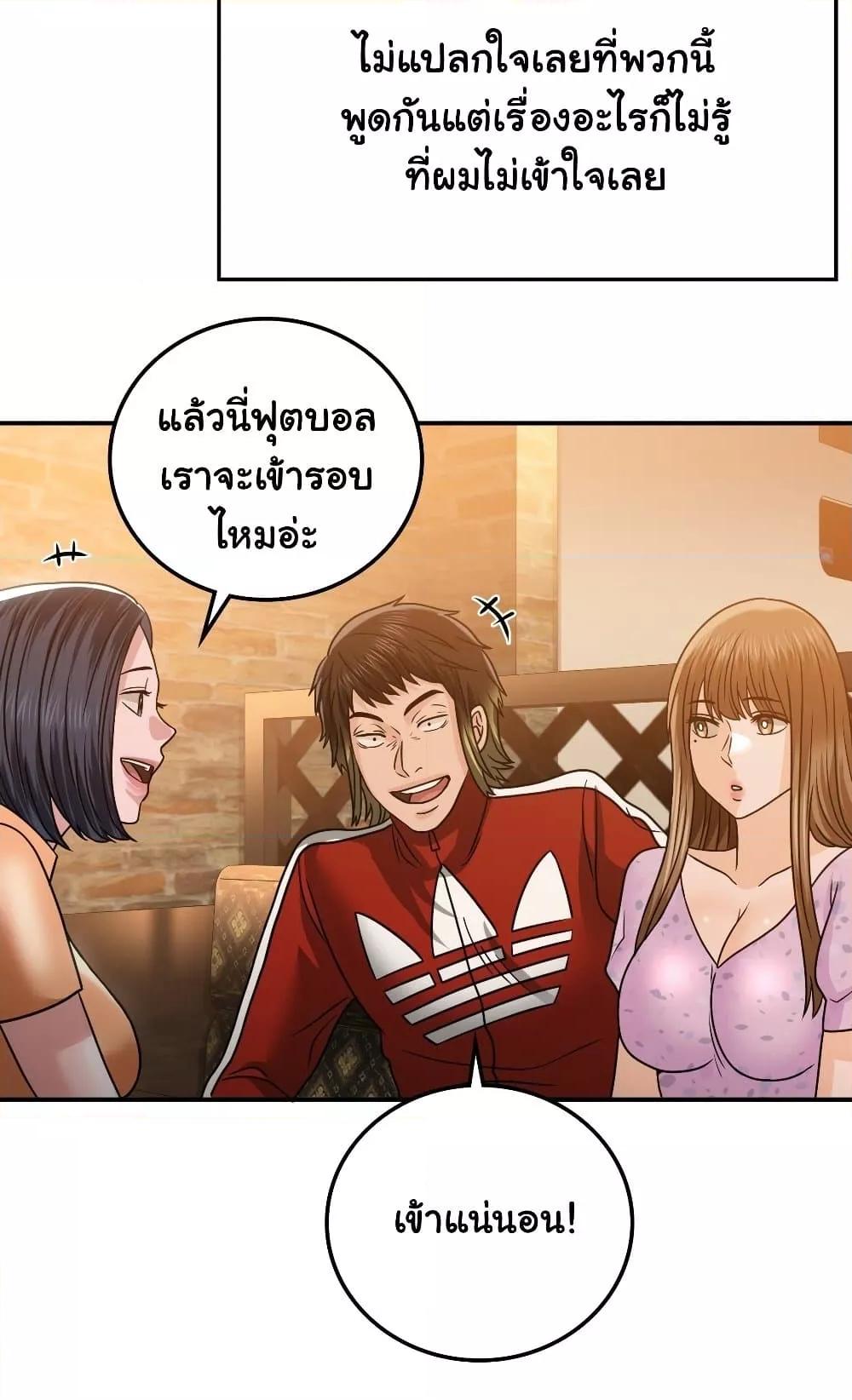 Doujin-Lc- อ่าน โดจิน มังฮวา เกาหลี ญี่ปุ่น จีน แปลไทย Stepmother’s Past ตอนที่ 1 2 3 4 5 6 7 8 9 10 11 12 13 14 ฟรี ไม่มีโฆษณา อ่าน โดจิน Manhwa เกาหลี ญี่ปุ่น จีน เรามีครบ คัดมาให้เน้นๆ โดจิน 18+ รับประกันความฟินโดย  Doujin Lc