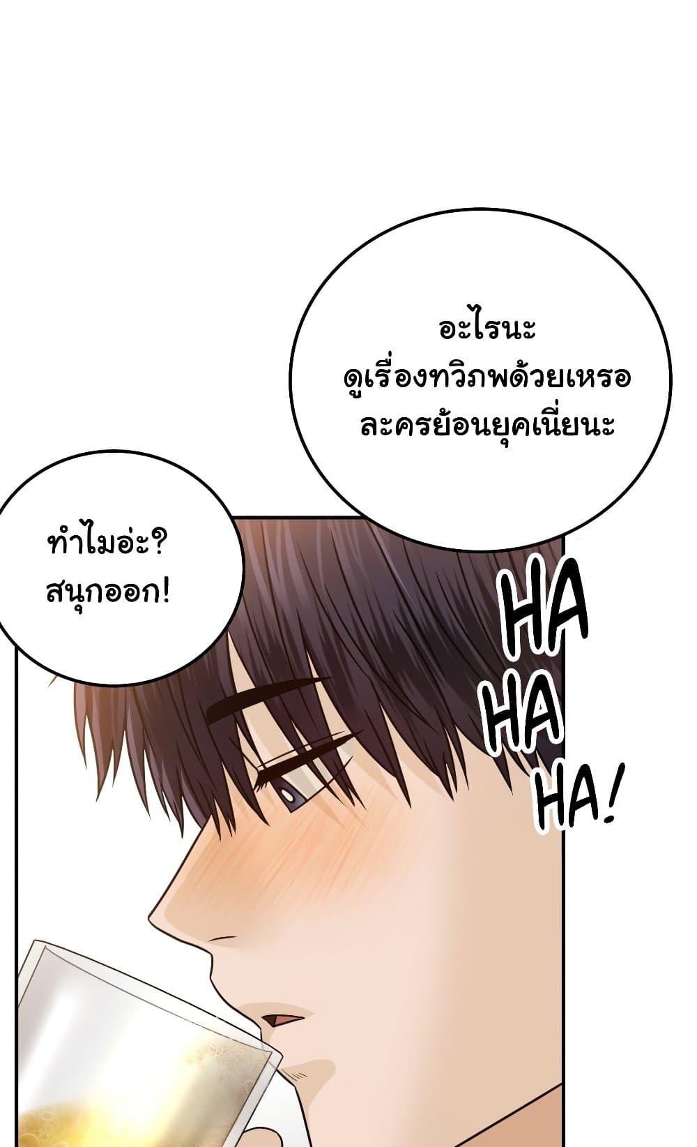 Doujin-Lc- อ่าน โดจิน มังฮวา เกาหลี ญี่ปุ่น จีน แปลไทย Stepmother’s Past ตอนที่ 1 2 3 4 5 6 7 8 9 10 11 12 13 14 ฟรี ไม่มีโฆษณา อ่าน โดจิน Manhwa เกาหลี ญี่ปุ่น จีน เรามีครบ คัดมาให้เน้นๆ โดจิน 18+ รับประกันความฟินโดย  Doujin Lc