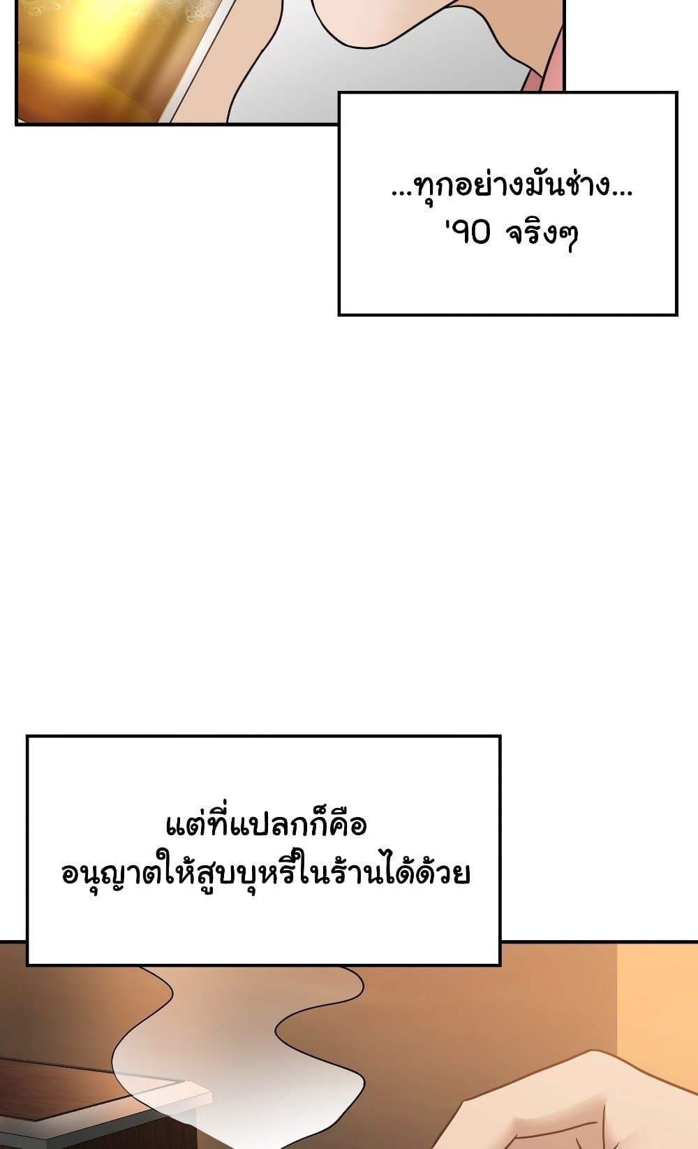 Doujin-Lc- อ่าน โดจิน มังฮวา เกาหลี ญี่ปุ่น จีน แปลไทย Stepmother’s Past ตอนที่ 1 2 3 4 5 6 7 8 9 10 11 12 13 14 ฟรี ไม่มีโฆษณา อ่าน โดจิน Manhwa เกาหลี ญี่ปุ่น จีน เรามีครบ คัดมาให้เน้นๆ โดจิน 18+ รับประกันความฟินโดย  Doujin Lc