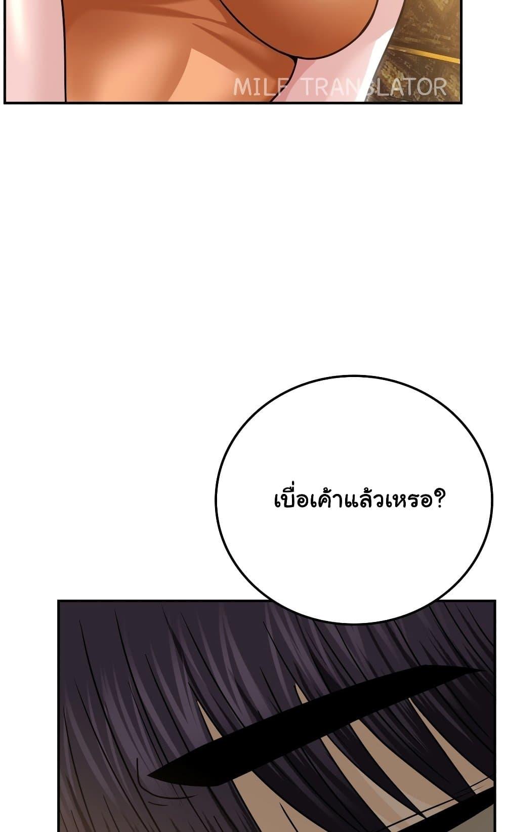 Doujin-Lc- อ่าน โดจิน มังฮวา เกาหลี ญี่ปุ่น จีน แปลไทย Stepmother’s Past ตอนที่ 1 2 3 4 5 6 7 8 9 10 11 12 13 14 ฟรี ไม่มีโฆษณา อ่าน โดจิน Manhwa เกาหลี ญี่ปุ่น จีน เรามีครบ คัดมาให้เน้นๆ โดจิน 18+ รับประกันความฟินโดย  Doujin Lc
