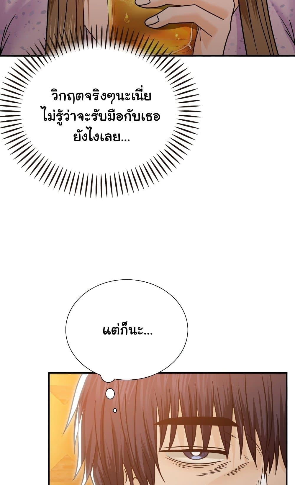 Doujin-Lc- อ่าน โดจิน มังฮวา เกาหลี ญี่ปุ่น จีน แปลไทย Stepmother’s Past ตอนที่ 1 2 3 4 5 6 7 8 9 10 11 12 13 14 ฟรี ไม่มีโฆษณา อ่าน โดจิน Manhwa เกาหลี ญี่ปุ่น จีน เรามีครบ คัดมาให้เน้นๆ โดจิน 18+ รับประกันความฟินโดย  Doujin Lc