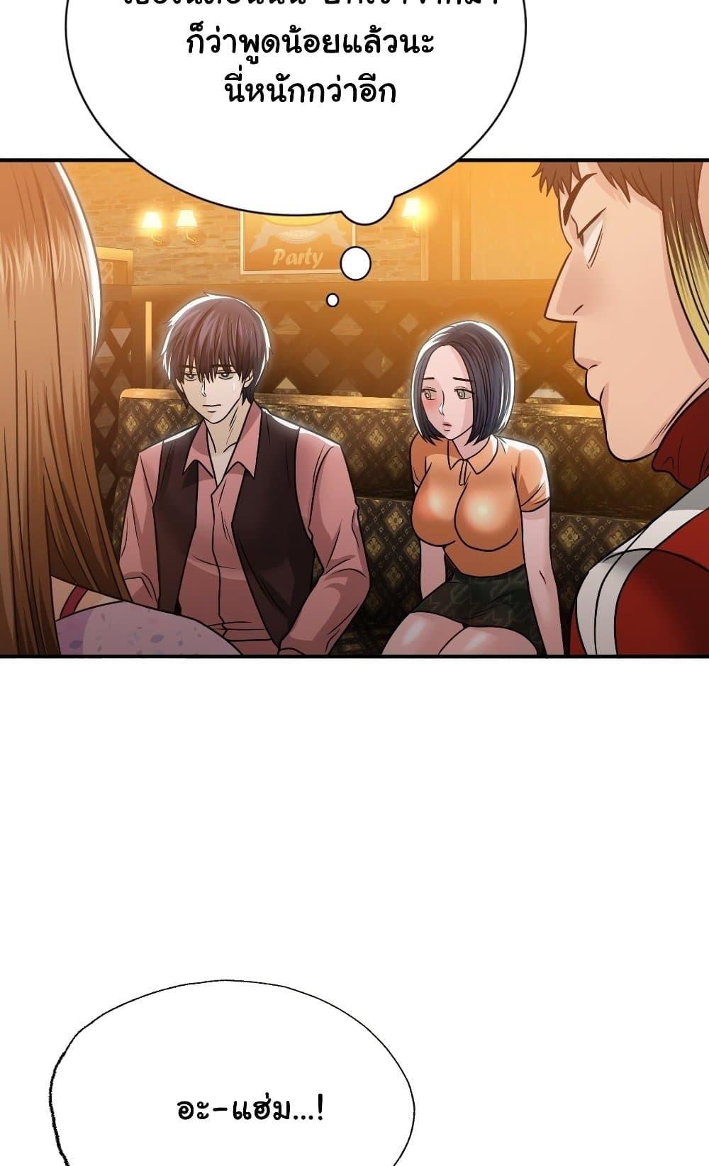 Doujin-Lc- อ่าน โดจิน มังฮวา เกาหลี ญี่ปุ่น จีน แปลไทย Stepmother’s Past ตอนที่ 1 2 3 4 5 6 7 8 9 10 11 12 13 14 ฟรี ไม่มีโฆษณา อ่าน โดจิน Manhwa เกาหลี ญี่ปุ่น จีน เรามีครบ คัดมาให้เน้นๆ โดจิน 18+ รับประกันความฟินโดย  Doujin Lc