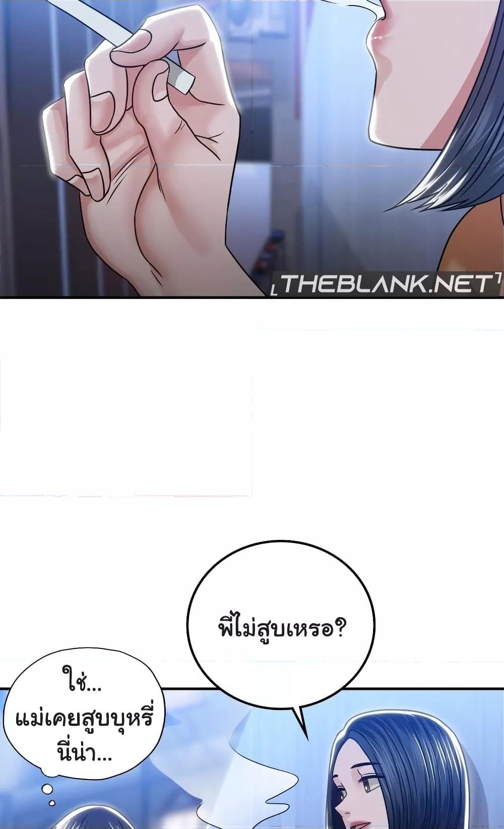 Doujin-Lc- อ่าน โดจิน มังฮวา เกาหลี ญี่ปุ่น จีน แปลไทย Stepmother’s Past ตอนที่ 1 2 3 4 5 6 7 8 9 10 11 12 13 14 ฟรี ไม่มีโฆษณา อ่าน โดจิน Manhwa เกาหลี ญี่ปุ่น จีน เรามีครบ คัดมาให้เน้นๆ โดจิน 18+ รับประกันความฟินโดย  Doujin Lc