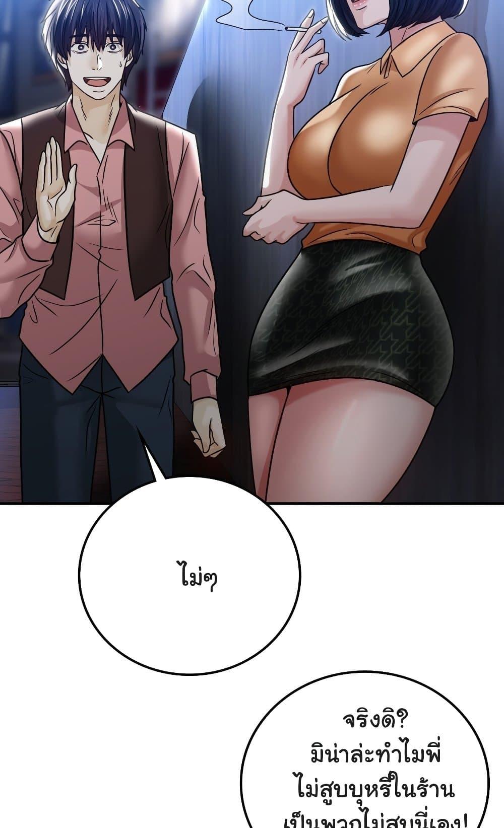 Doujin-Lc- อ่าน โดจิน มังฮวา เกาหลี ญี่ปุ่น จีน แปลไทย Stepmother’s Past ตอนที่ 1 2 3 4 5 6 7 8 9 10 11 12 13 14 ฟรี ไม่มีโฆษณา อ่าน โดจิน Manhwa เกาหลี ญี่ปุ่น จีน เรามีครบ คัดมาให้เน้นๆ โดจิน 18+ รับประกันความฟินโดย  Doujin Lc