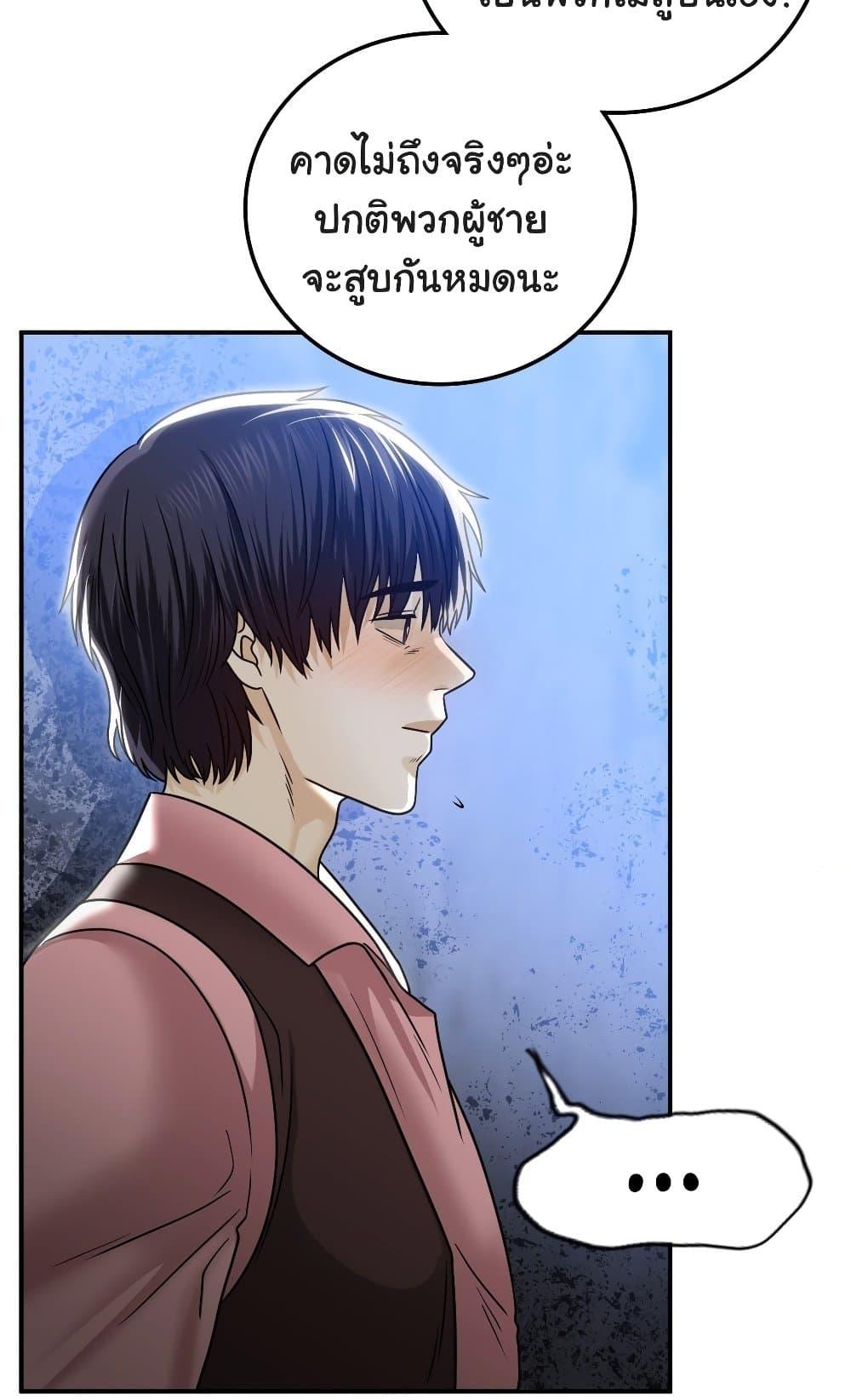 Doujin-Lc- อ่าน โดจิน มังฮวา เกาหลี ญี่ปุ่น จีน แปลไทย Stepmother’s Past ตอนที่ 1 2 3 4 5 6 7 8 9 10 11 12 13 14 ฟรี ไม่มีโฆษณา อ่าน โดจิน Manhwa เกาหลี ญี่ปุ่น จีน เรามีครบ คัดมาให้เน้นๆ โดจิน 18+ รับประกันความฟินโดย  Doujin Lc