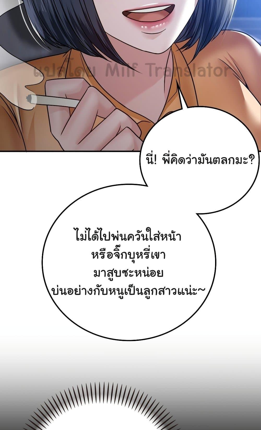 Doujin-Lc- อ่าน โดจิน มังฮวา เกาหลี ญี่ปุ่น จีน แปลไทย Stepmother’s Past ตอนที่ 1 2 3 4 5 6 7 8 9 10 11 12 13 14 ฟรี ไม่มีโฆษณา อ่าน โดจิน Manhwa เกาหลี ญี่ปุ่น จีน เรามีครบ คัดมาให้เน้นๆ โดจิน 18+ รับประกันความฟินโดย  Doujin Lc