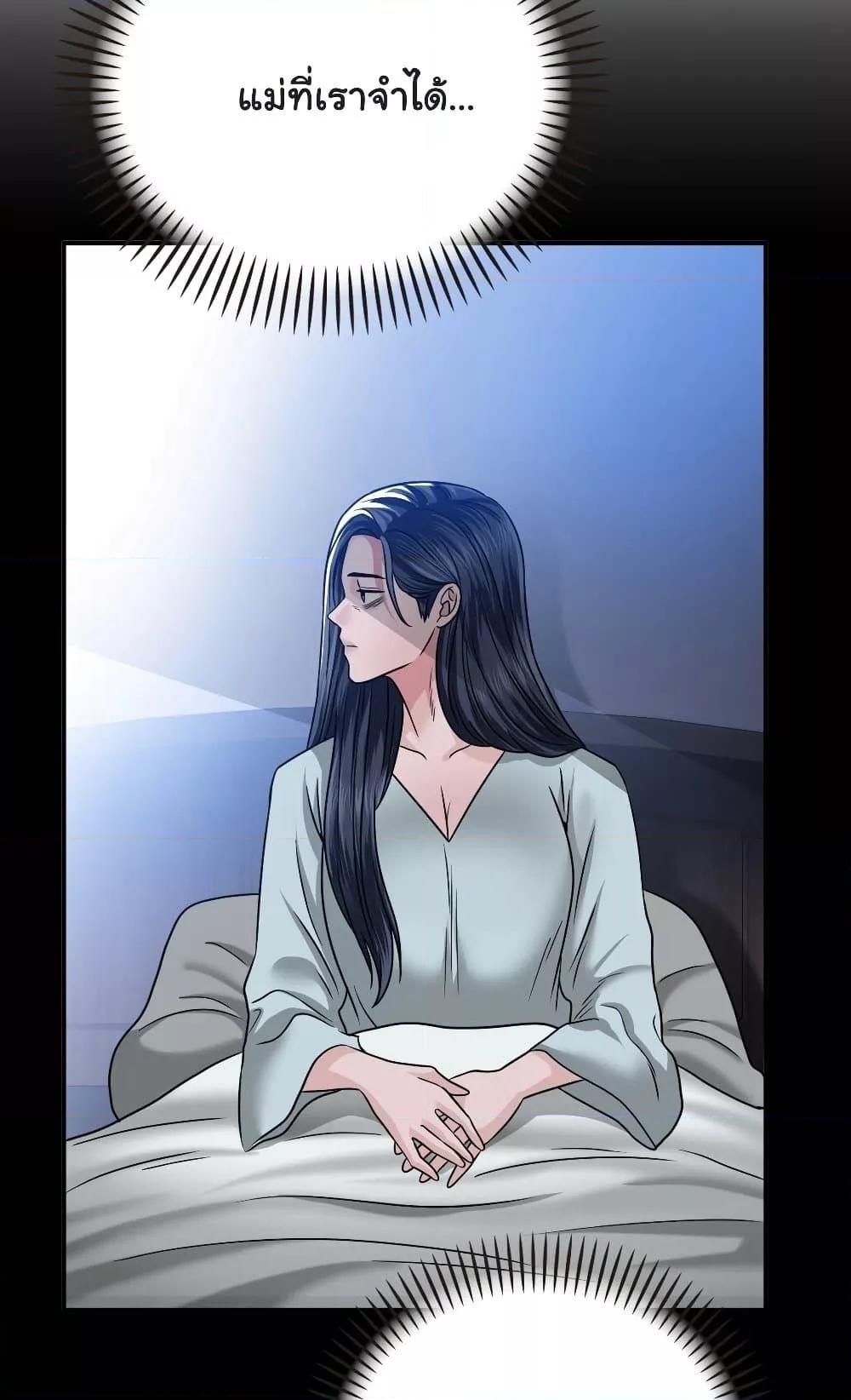 Doujin-Lc- อ่าน โดจิน มังฮวา เกาหลี ญี่ปุ่น จีน แปลไทย Stepmother’s Past ตอนที่ 1 2 3 4 5 6 7 8 9 10 11 12 13 14 ฟรี ไม่มีโฆษณา อ่าน โดจิน Manhwa เกาหลี ญี่ปุ่น จีน เรามีครบ คัดมาให้เน้นๆ โดจิน 18+ รับประกันความฟินโดย  Doujin Lc