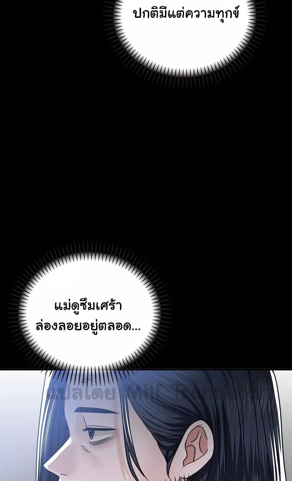 Doujin-Lc- อ่าน โดจิน มังฮวา เกาหลี ญี่ปุ่น จีน แปลไทย Stepmother’s Past ตอนที่ 1 2 3 4 5 6 7 8 9 10 11 12 13 14 ฟรี ไม่มีโฆษณา อ่าน โดจิน Manhwa เกาหลี ญี่ปุ่น จีน เรามีครบ คัดมาให้เน้นๆ โดจิน 18+ รับประกันความฟินโดย  Doujin Lc