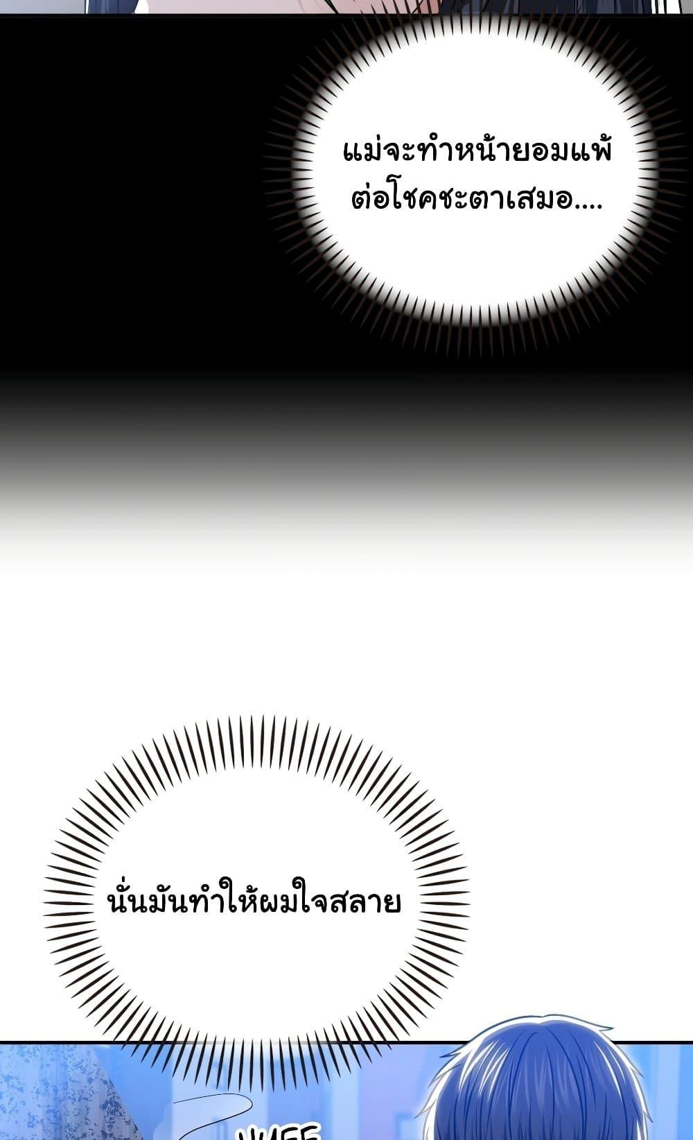 Doujin-Lc- อ่าน โดจิน มังฮวา เกาหลี ญี่ปุ่น จีน แปลไทย Stepmother’s Past ตอนที่ 1 2 3 4 5 6 7 8 9 10 11 12 13 14 ฟรี ไม่มีโฆษณา อ่าน โดจิน Manhwa เกาหลี ญี่ปุ่น จีน เรามีครบ คัดมาให้เน้นๆ โดจิน 18+ รับประกันความฟินโดย  Doujin Lc