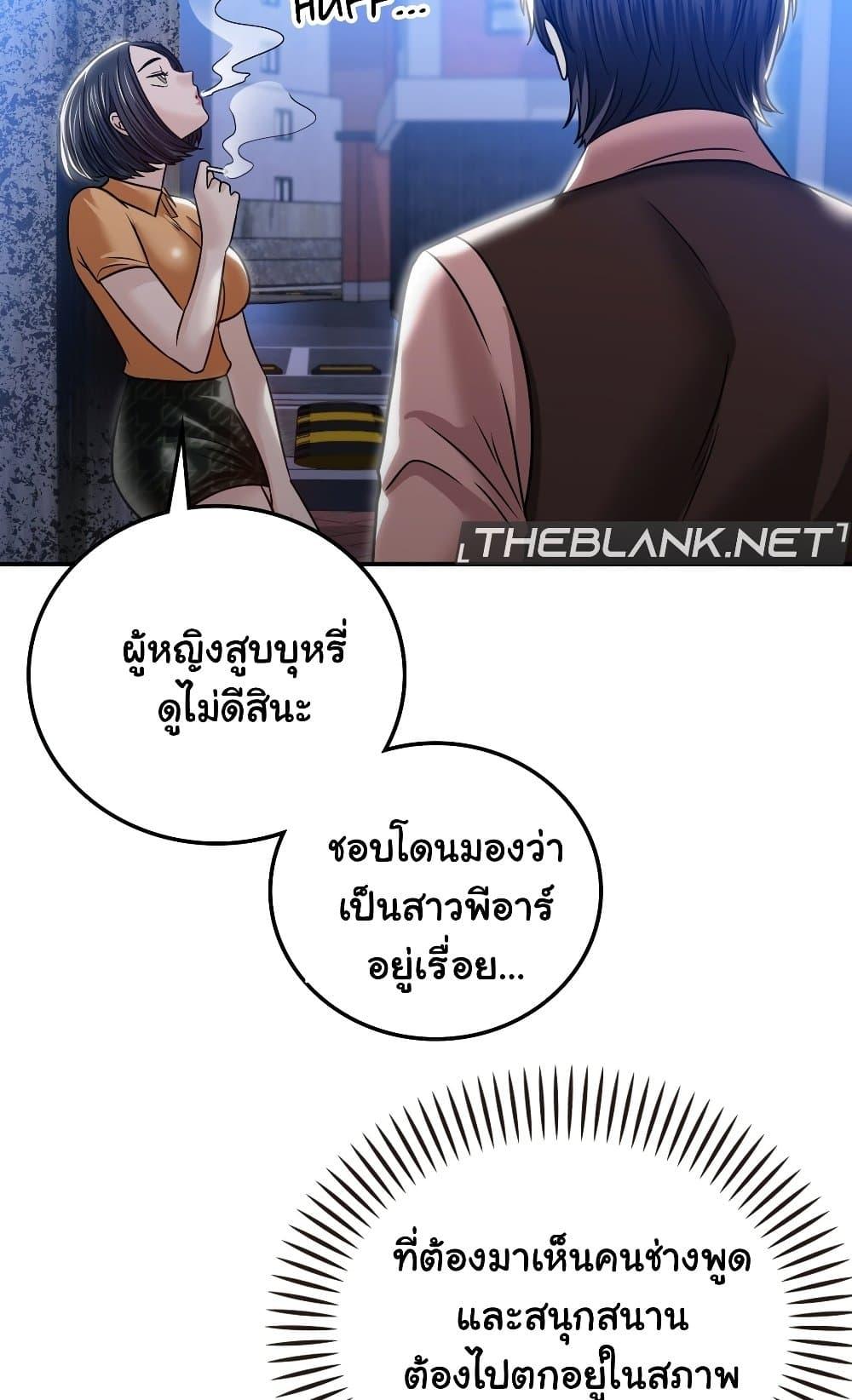 Doujin-Lc- อ่าน โดจิน มังฮวา เกาหลี ญี่ปุ่น จีน แปลไทย Stepmother’s Past ตอนที่ 1 2 3 4 5 6 7 8 9 10 11 12 13 14 ฟรี ไม่มีโฆษณา อ่าน โดจิน Manhwa เกาหลี ญี่ปุ่น จีน เรามีครบ คัดมาให้เน้นๆ โดจิน 18+ รับประกันความฟินโดย  Doujin Lc