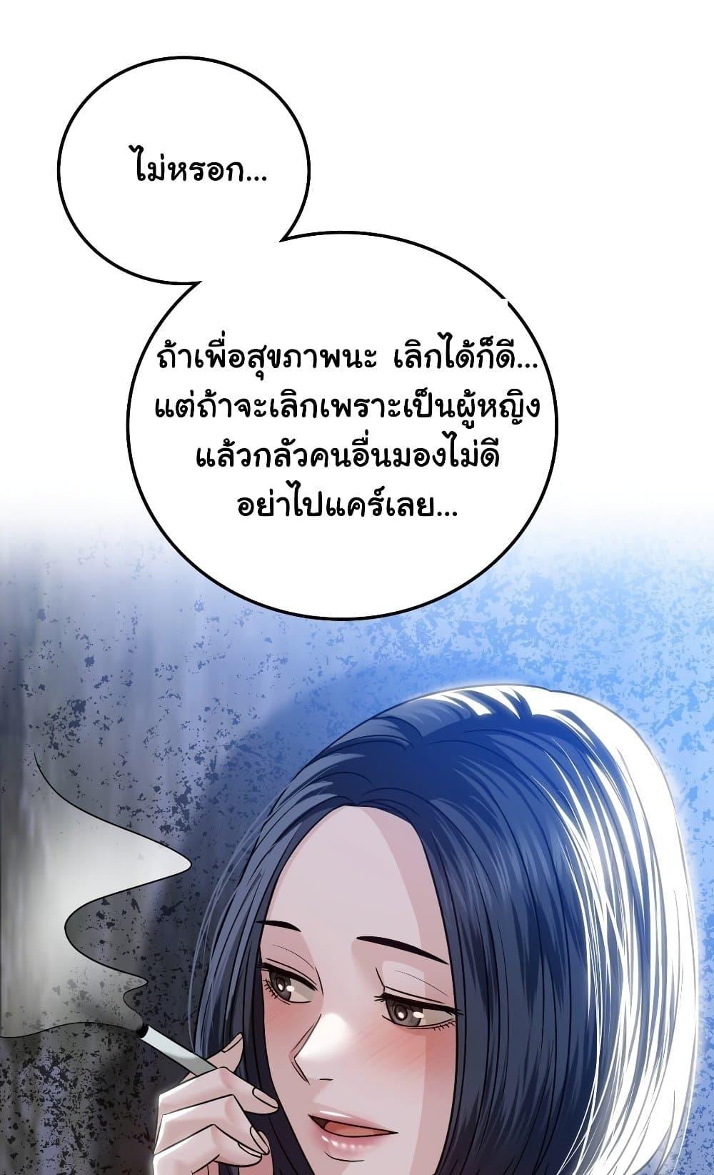 Doujin-Lc- อ่าน โดจิน มังฮวา เกาหลี ญี่ปุ่น จีน แปลไทย Stepmother’s Past ตอนที่ 1 2 3 4 5 6 7 8 9 10 11 12 13 14 ฟรี ไม่มีโฆษณา อ่าน โดจิน Manhwa เกาหลี ญี่ปุ่น จีน เรามีครบ คัดมาให้เน้นๆ โดจิน 18+ รับประกันความฟินโดย  Doujin Lc