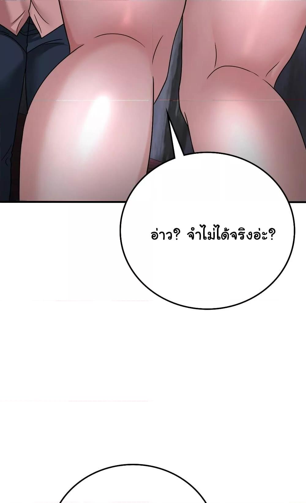 Doujin-Lc- อ่าน โดจิน มังฮวา เกาหลี ญี่ปุ่น จีน แปลไทย Stepmother’s Past ตอนที่ 1 2 3 4 5 6 7 8 9 10 11 12 13 14 ฟรี ไม่มีโฆษณา อ่าน โดจิน Manhwa เกาหลี ญี่ปุ่น จีน เรามีครบ คัดมาให้เน้นๆ โดจิน 18+ รับประกันความฟินโดย  Doujin Lc