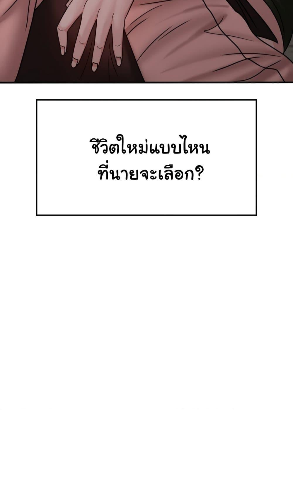 Doujin-Lc- อ่าน โดจิน มังฮวา เกาหลี ญี่ปุ่น จีน แปลไทย Stepmother’s Past ตอนที่ 1 2 3 4 5 6 7 8 9 10 11 12 13 14 ฟรี ไม่มีโฆษณา อ่าน โดจิน Manhwa เกาหลี ญี่ปุ่น จีน เรามีครบ คัดมาให้เน้นๆ โดจิน 18+ รับประกันความฟินโดย  Doujin Lc