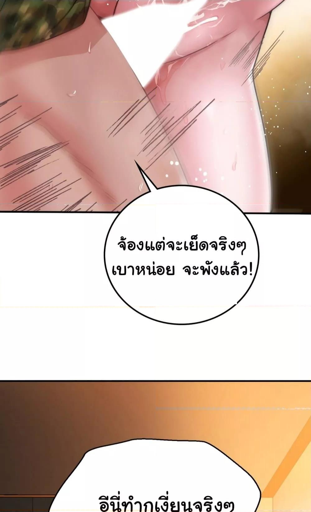 Doujin-Lc- อ่าน โดจิน มังฮวา เกาหลี ญี่ปุ่น จีน แปลไทย Stepmother’s Past ตอนที่ 1 2 3 4 5 6 7 8 9 10 11 12 13 14 ฟรี ไม่มีโฆษณา อ่าน โดจิน Manhwa เกาหลี ญี่ปุ่น จีน เรามีครบ คัดมาให้เน้นๆ โดจิน 18+ รับประกันความฟินโดย  Doujin Lc