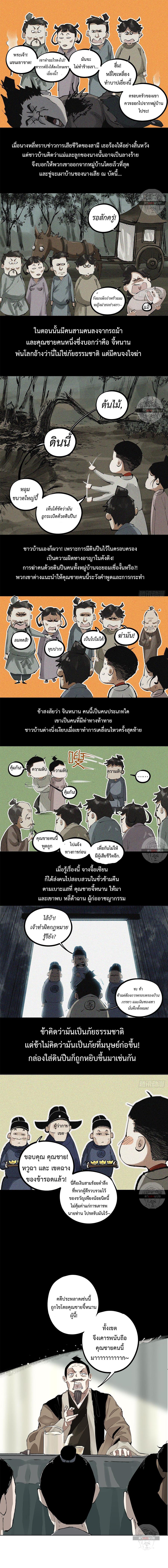 Manga-lc-com อ่านมังงะ อ่านการ์ตูน ออนไลน์ ฟรี Great Sage of the White Bones ตอนที่ 1 2 3 4 5 6 7 8 9 10 11 12 13 14 ฟรี ไม่มีโฆษณา Manga-lc - อ่าน มังงะ อ่าน การ์ตูน ออนไลน์ อ่านมังงะ ฟรี