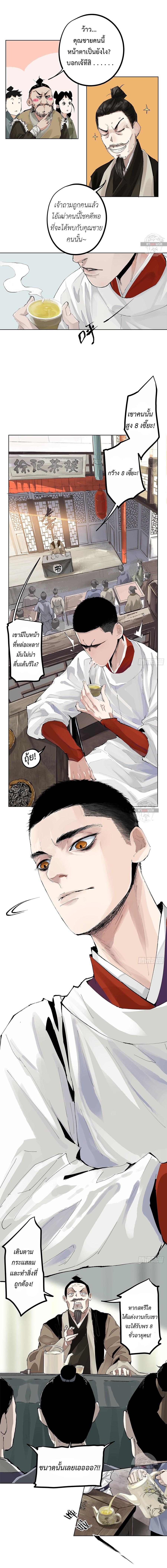 Manga-lc-com อ่านมังงะ อ่านการ์ตูน ออนไลน์ ฟรี Great Sage of the White Bones ตอนที่ 1 2 3 4 5 6 7 8 9 10 11 12 13 14 ฟรี ไม่มีโฆษณา Manga-lc - อ่าน มังงะ อ่าน การ์ตูน ออนไลน์ อ่านมังงะ ฟรี