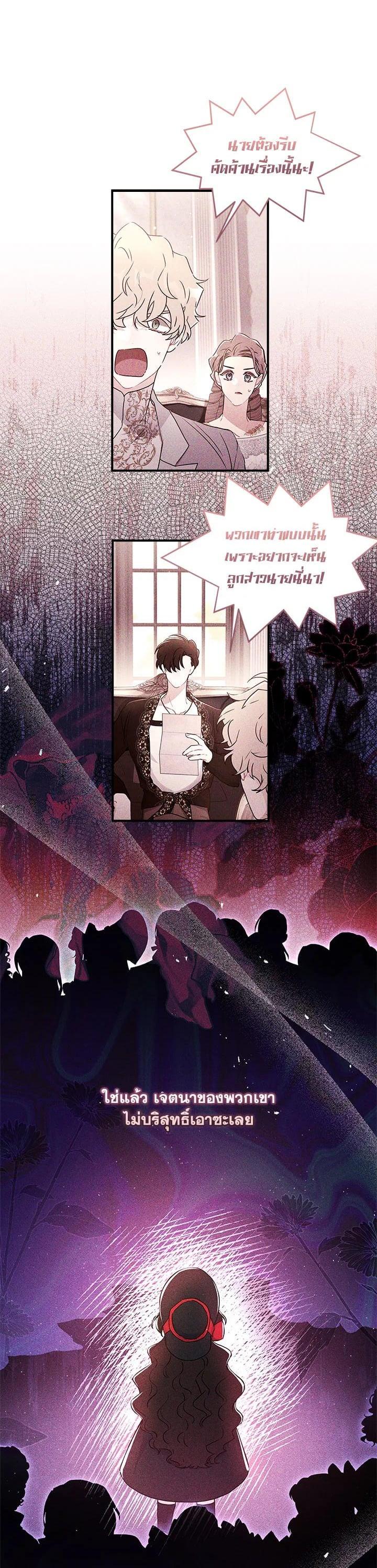 Manga-lc-com อ่านมังงะ อ่านการ์ตูน ออนไลน์ ฟรี I became the male leads adopted daughter ตอนที่ 1 2 3 4 5 6 7 8 9 10 11 12 13 14 ฟรี ไม่มีโฆษณา Manga-lc - อ่าน มังงะ อ่าน การ์ตูน ออนไลน์ อ่านมังงะ ฟรี