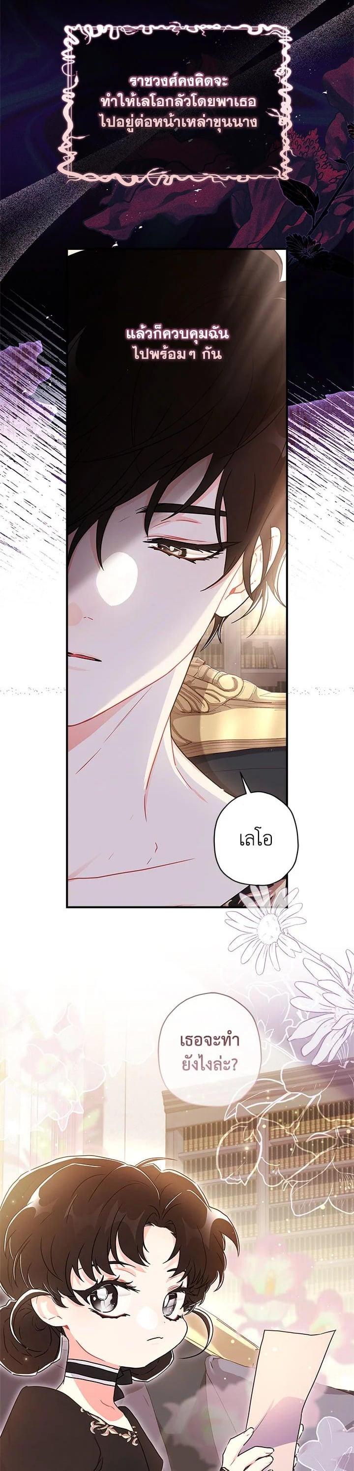 Manga-lc-com อ่านมังงะ อ่านการ์ตูน ออนไลน์ ฟรี I became the male leads adopted daughter ตอนที่ 1 2 3 4 5 6 7 8 9 10 11 12 13 14 ฟรี ไม่มีโฆษณา Manga-lc - อ่าน มังงะ อ่าน การ์ตูน ออนไลน์ อ่านมังงะ ฟรี