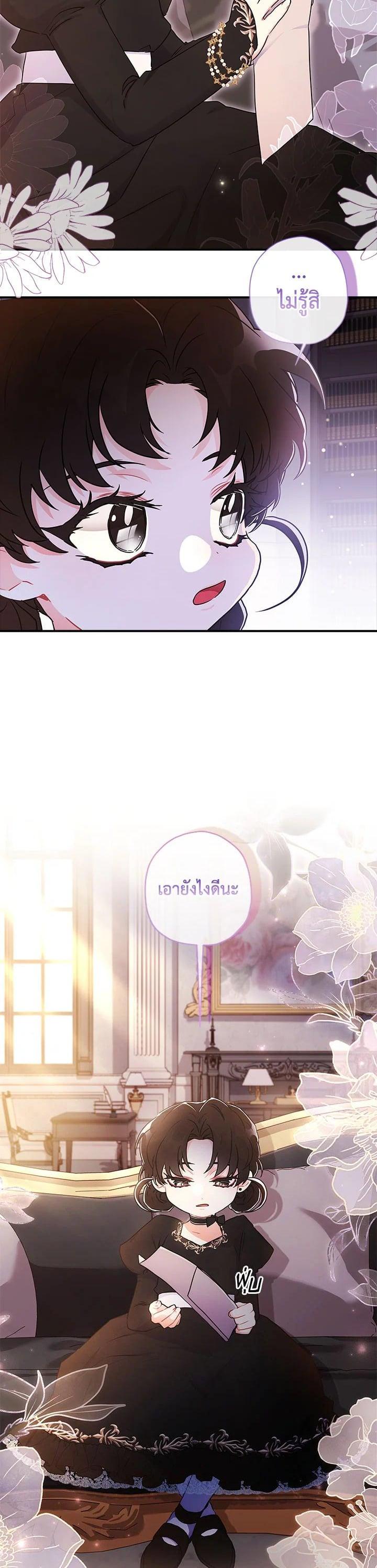 Manga-lc-com อ่านมังงะ อ่านการ์ตูน ออนไลน์ ฟรี I became the male leads adopted daughter ตอนที่ 1 2 3 4 5 6 7 8 9 10 11 12 13 14 ฟรี ไม่มีโฆษณา Manga-lc - อ่าน มังงะ อ่าน การ์ตูน ออนไลน์ อ่านมังงะ ฟรี