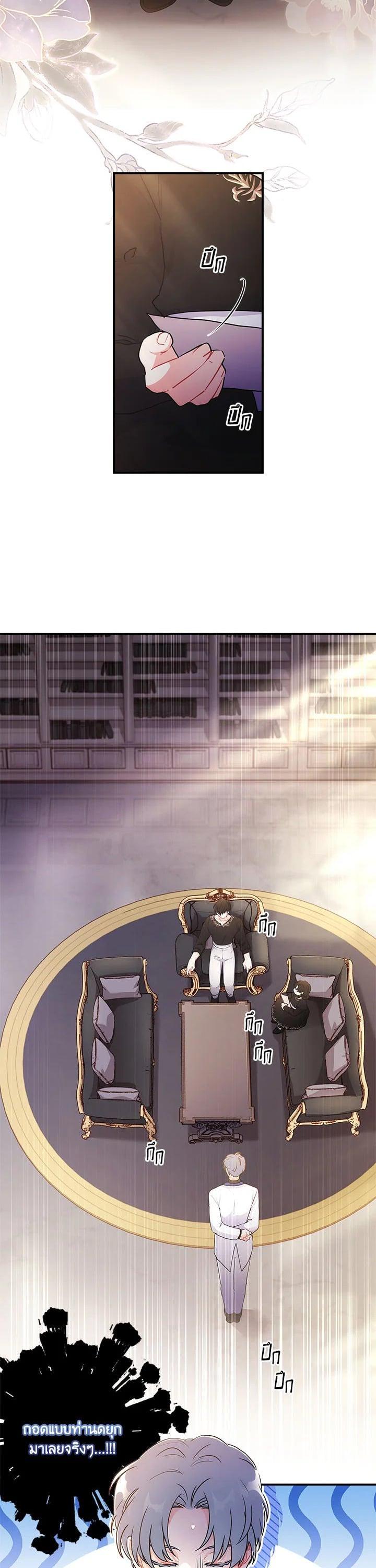 Manga-lc-com อ่านมังงะ อ่านการ์ตูน ออนไลน์ ฟรี I became the male leads adopted daughter ตอนที่ 1 2 3 4 5 6 7 8 9 10 11 12 13 14 ฟรี ไม่มีโฆษณา Manga-lc - อ่าน มังงะ อ่าน การ์ตูน ออนไลน์ อ่านมังงะ ฟรี