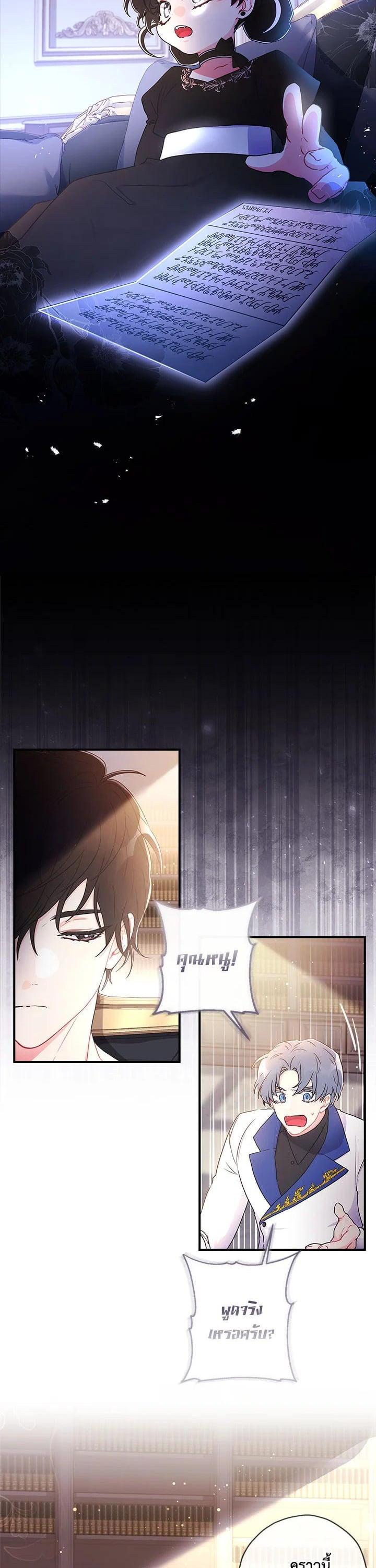 Manga-lc-com อ่านมังงะ อ่านการ์ตูน ออนไลน์ ฟรี I became the male leads adopted daughter ตอนที่ 1 2 3 4 5 6 7 8 9 10 11 12 13 14 ฟรี ไม่มีโฆษณา Manga-lc - อ่าน มังงะ อ่าน การ์ตูน ออนไลน์ อ่านมังงะ ฟรี