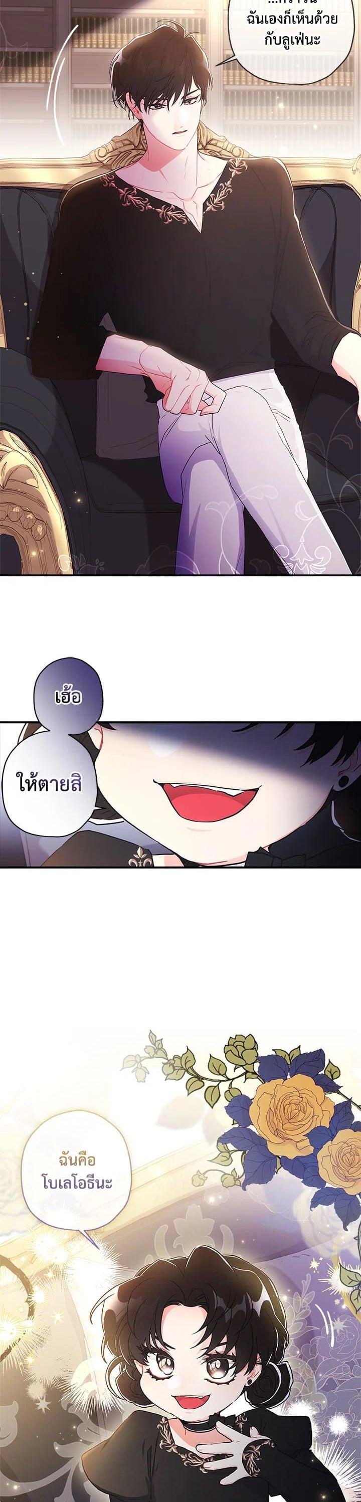 Manga-lc-com อ่านมังงะ อ่านการ์ตูน ออนไลน์ ฟรี I became the male leads adopted daughter ตอนที่ 1 2 3 4 5 6 7 8 9 10 11 12 13 14 ฟรี ไม่มีโฆษณา Manga-lc - อ่าน มังงะ อ่าน การ์ตูน ออนไลน์ อ่านมังงะ ฟรี