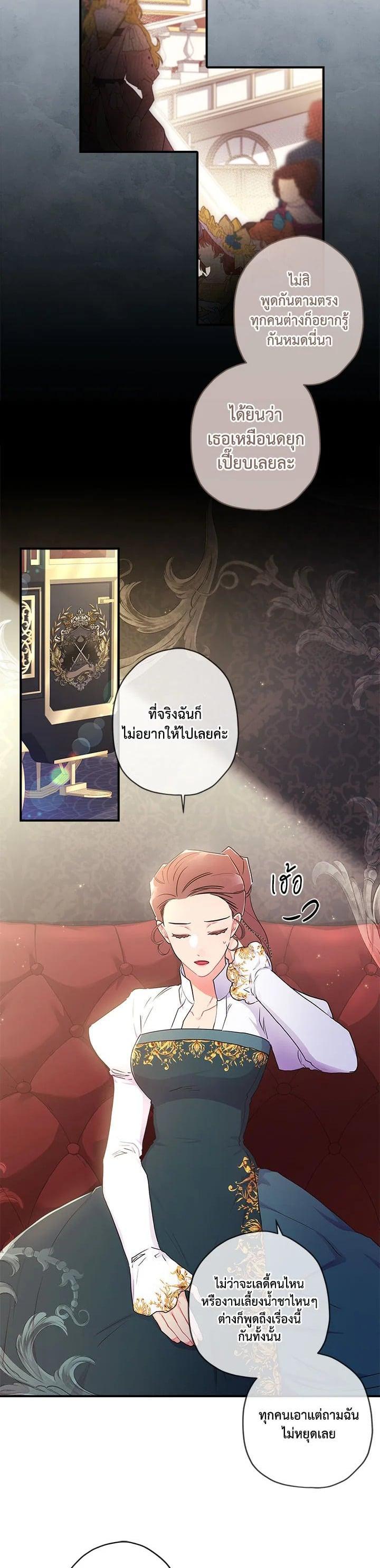 Manga-lc-com อ่านมังงะ อ่านการ์ตูน ออนไลน์ ฟรี I became the male leads adopted daughter ตอนที่ 1 2 3 4 5 6 7 8 9 10 11 12 13 14 ฟรี ไม่มีโฆษณา Manga-lc - อ่าน มังงะ อ่าน การ์ตูน ออนไลน์ อ่านมังงะ ฟรี