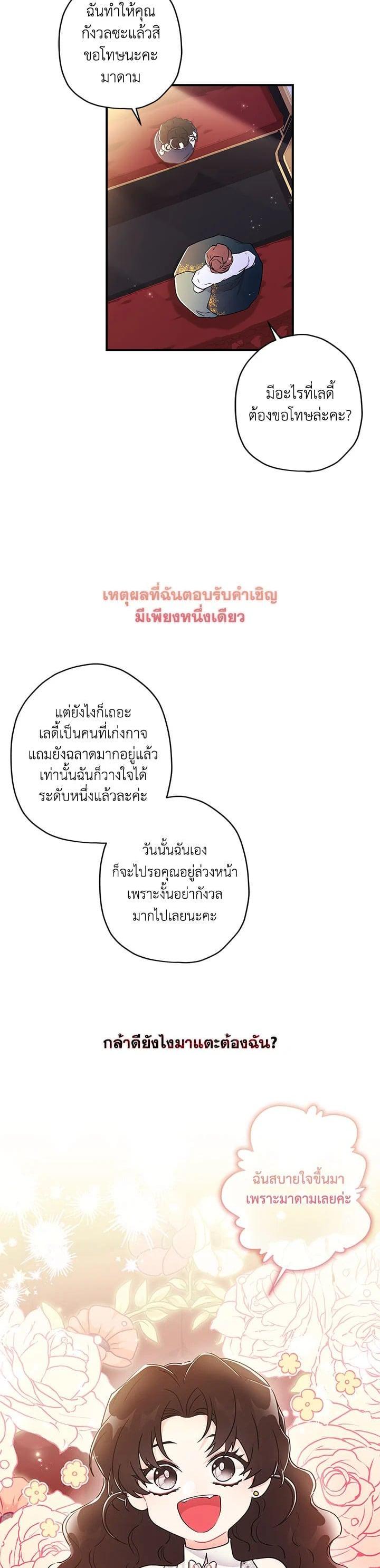 Manga-lc-com อ่านมังงะ อ่านการ์ตูน ออนไลน์ ฟรี I became the male leads adopted daughter ตอนที่ 1 2 3 4 5 6 7 8 9 10 11 12 13 14 ฟรี ไม่มีโฆษณา Manga-lc - อ่าน มังงะ อ่าน การ์ตูน ออนไลน์ อ่านมังงะ ฟรี