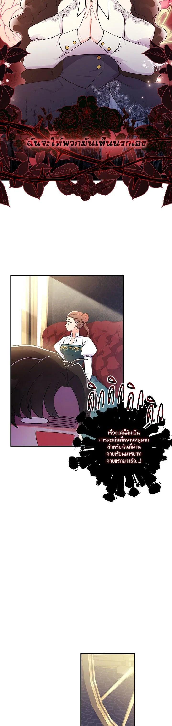 Manga-lc-com อ่านมังงะ อ่านการ์ตูน ออนไลน์ ฟรี I became the male leads adopted daughter ตอนที่ 1 2 3 4 5 6 7 8 9 10 11 12 13 14 ฟรี ไม่มีโฆษณา Manga-lc - อ่าน มังงะ อ่าน การ์ตูน ออนไลน์ อ่านมังงะ ฟรี