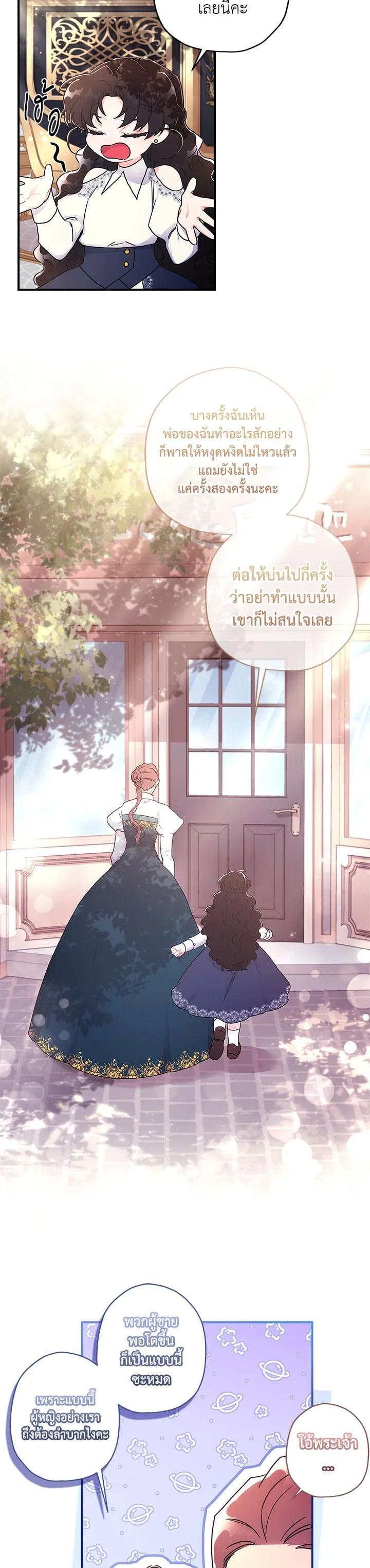 Manga-lc-com อ่านมังงะ อ่านการ์ตูน ออนไลน์ ฟรี I became the male leads adopted daughter ตอนที่ 1 2 3 4 5 6 7 8 9 10 11 12 13 14 ฟรี ไม่มีโฆษณา Manga-lc - อ่าน มังงะ อ่าน การ์ตูน ออนไลน์ อ่านมังงะ ฟรี