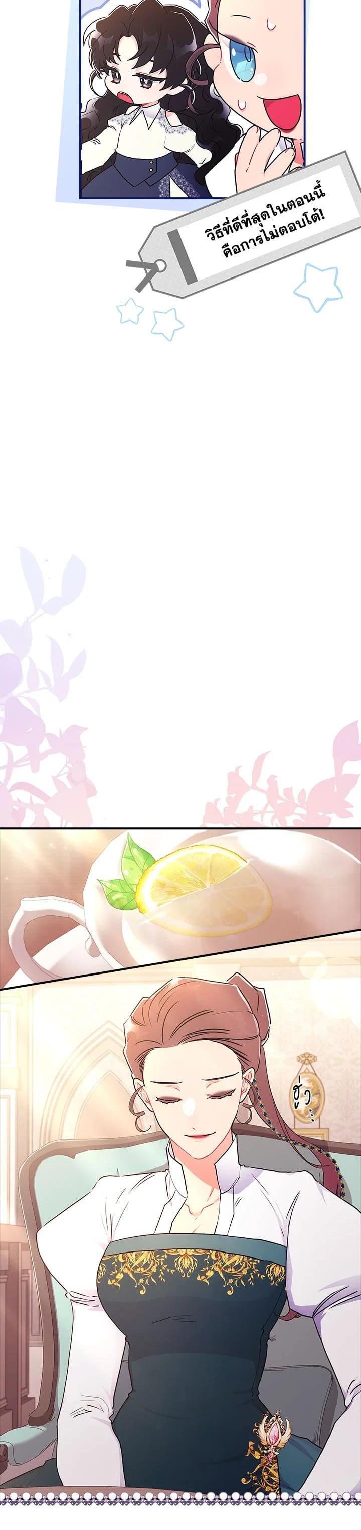 Manga-lc-com อ่านมังงะ อ่านการ์ตูน ออนไลน์ ฟรี I became the male leads adopted daughter ตอนที่ 1 2 3 4 5 6 7 8 9 10 11 12 13 14 ฟรี ไม่มีโฆษณา Manga-lc - อ่าน มังงะ อ่าน การ์ตูน ออนไลน์ อ่านมังงะ ฟรี