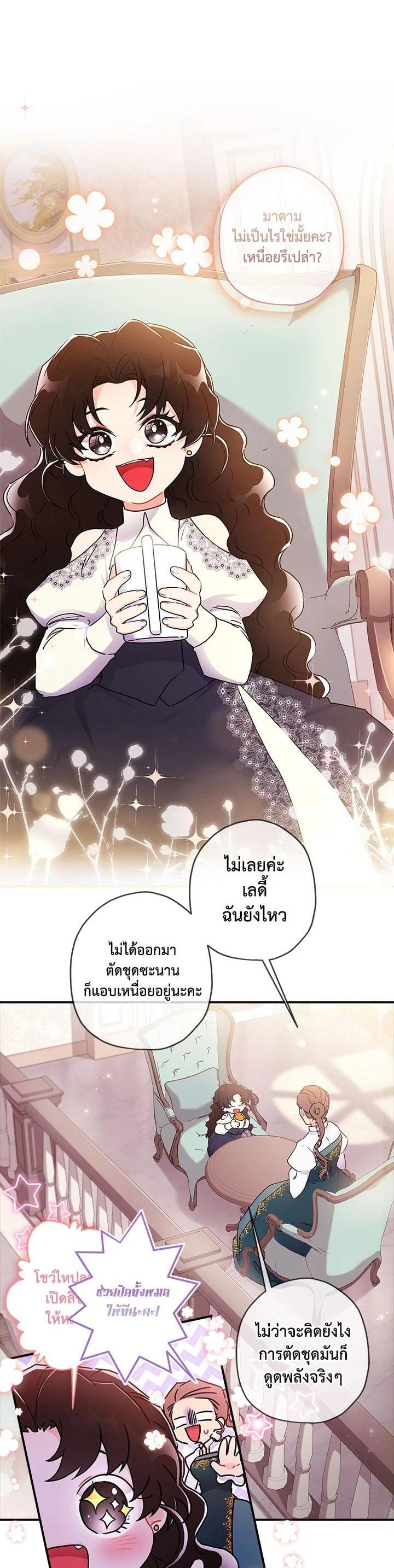 Manga-lc-com อ่านมังงะ อ่านการ์ตูน ออนไลน์ ฟรี I became the male leads adopted daughter ตอนที่ 1 2 3 4 5 6 7 8 9 10 11 12 13 14 ฟรี ไม่มีโฆษณา Manga-lc - อ่าน มังงะ อ่าน การ์ตูน ออนไลน์ อ่านมังงะ ฟรี